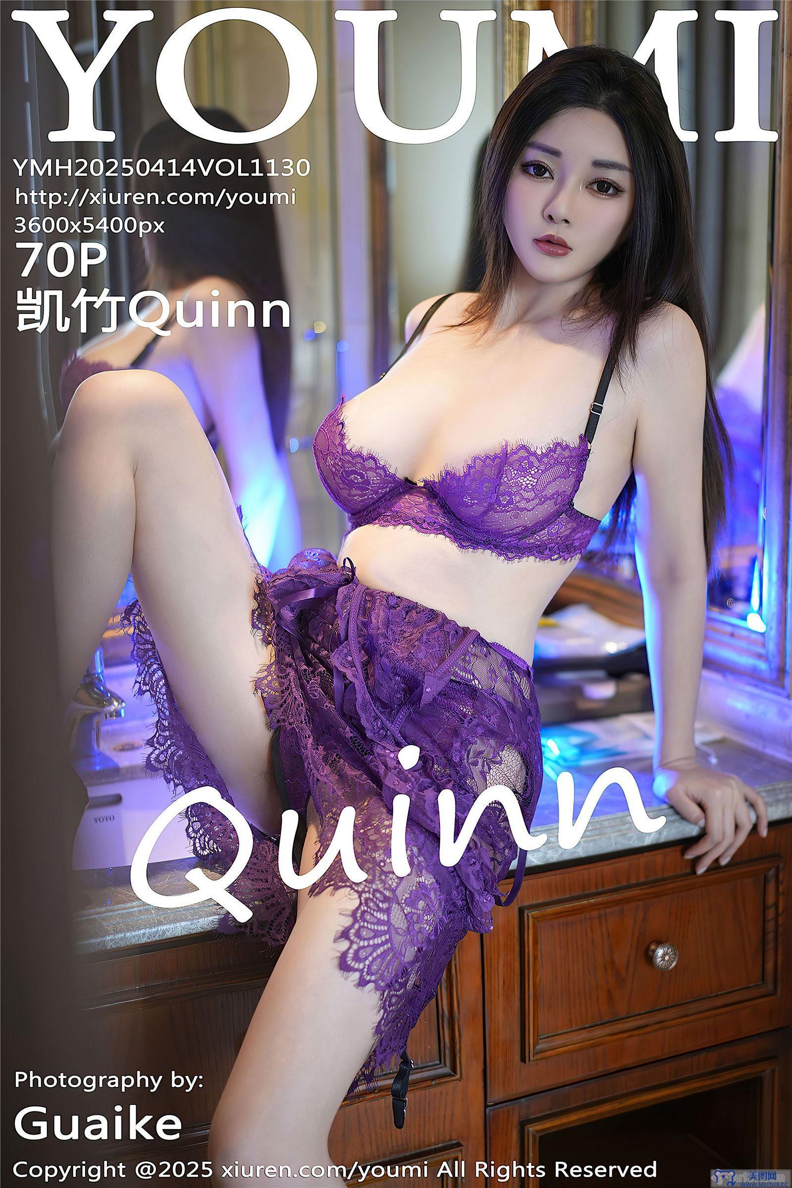 [尤蜜荟] 2025.04.14 NO.1130 凯竹Quinn