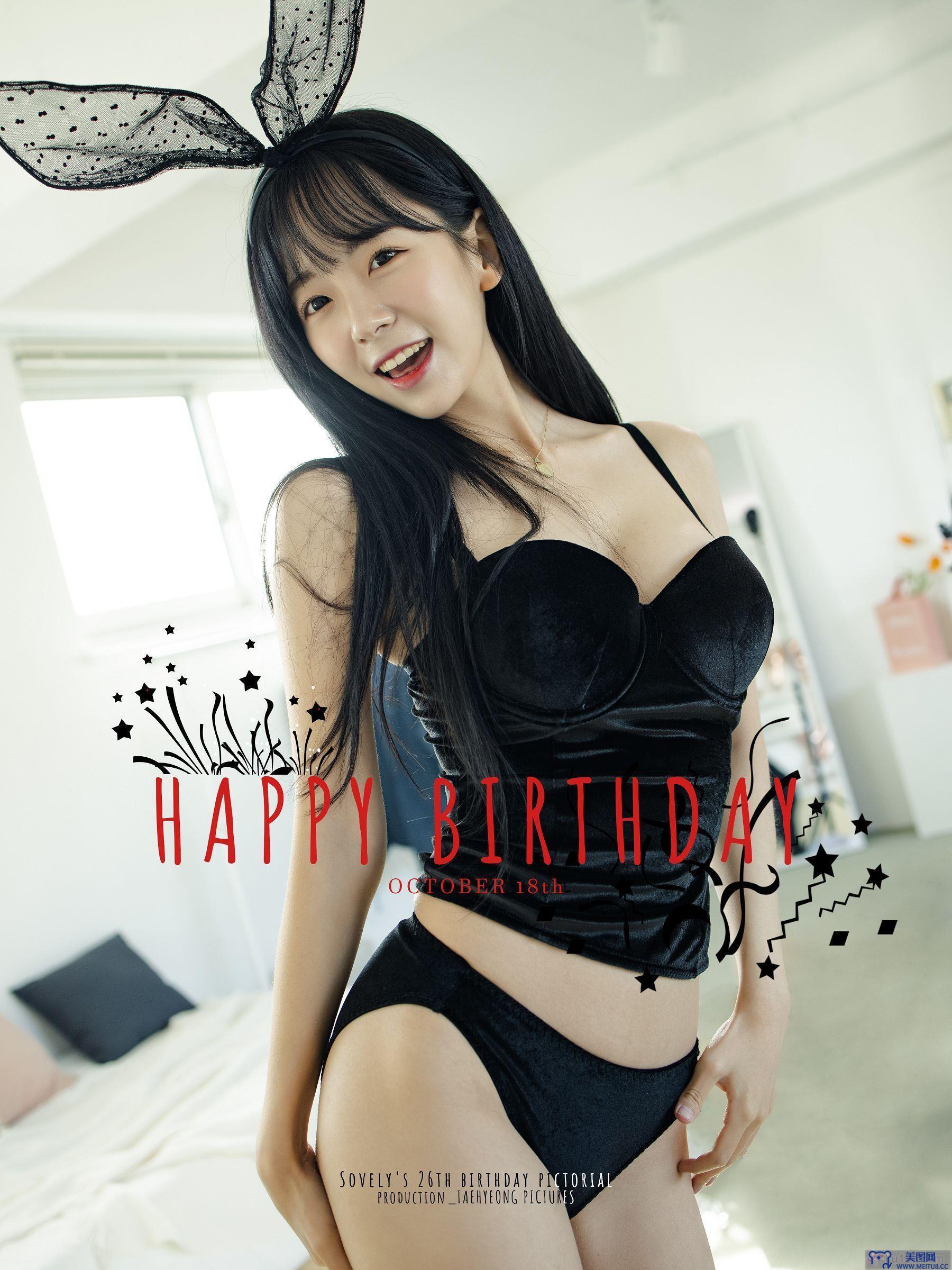 [Patreon] Sovely – HAPPY BIRTHDAY 02