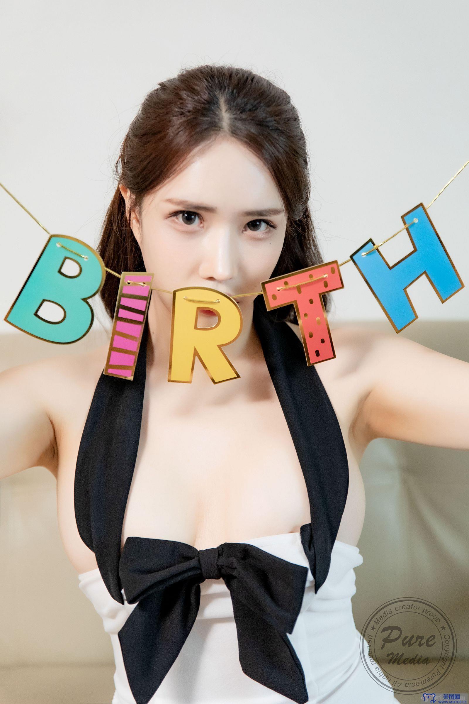 [Pure Media] Vol.237 hani