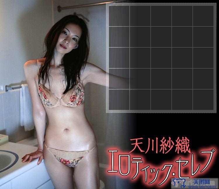 [image.tv美女写真]2005.08.19 Saori Amakawa 天川紗織 Erotic Celebrity