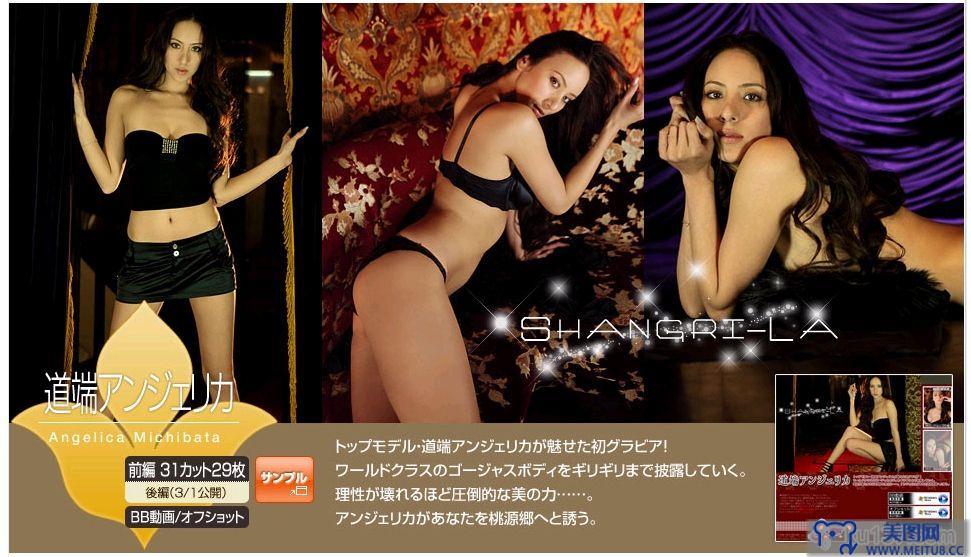 [image.tv美女写真]2010.03.01 Angelica Michibata 道端アンジェリカShangrl-LA 前編+後編