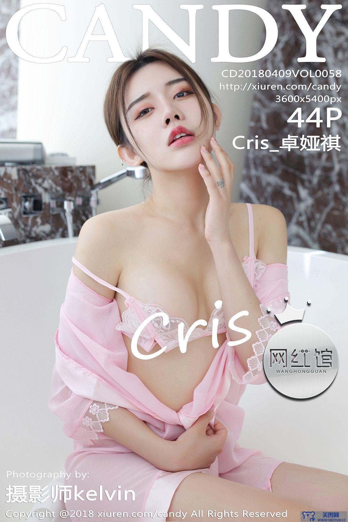 [CANDY美女图片] 2018.04.09 VOL.058 Cris_卓娅祺