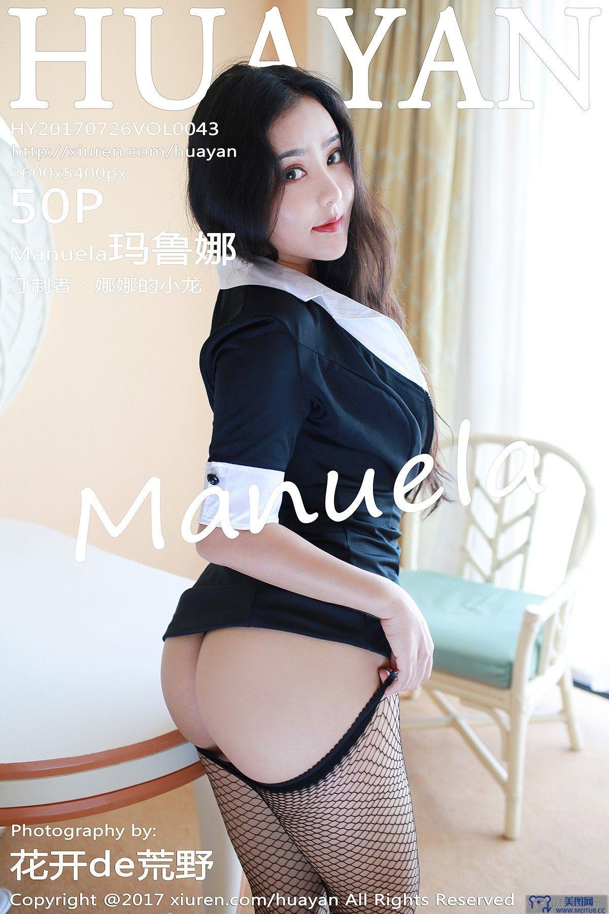 [花の颜套图] 2017.07.26 Vol.043 Manuela玛鲁娜