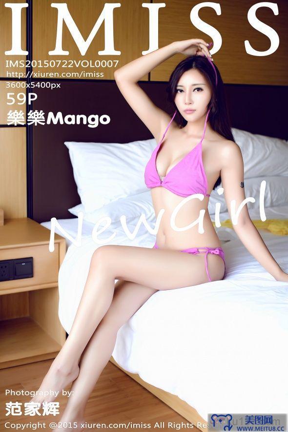 [IMISS爱蜜社美女] 2015.07.22 VOL.007 樂樂Mango