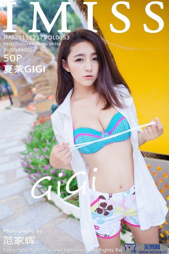 [IMISS爱蜜社美女] 2015.12.17 VOL.053 夏茉GIGI