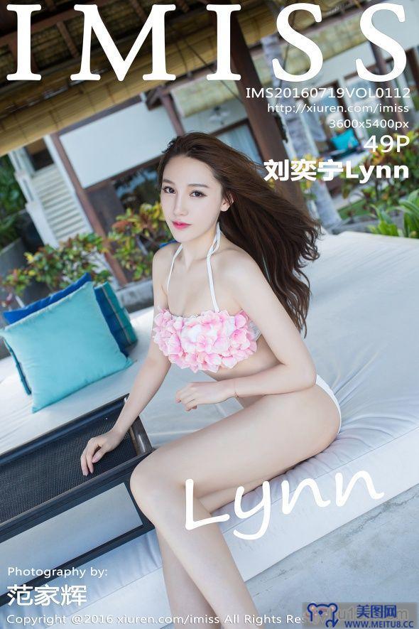 [IMISS爱蜜社美女] 2016.07.19 VOL.112 刘奕宁Lynn