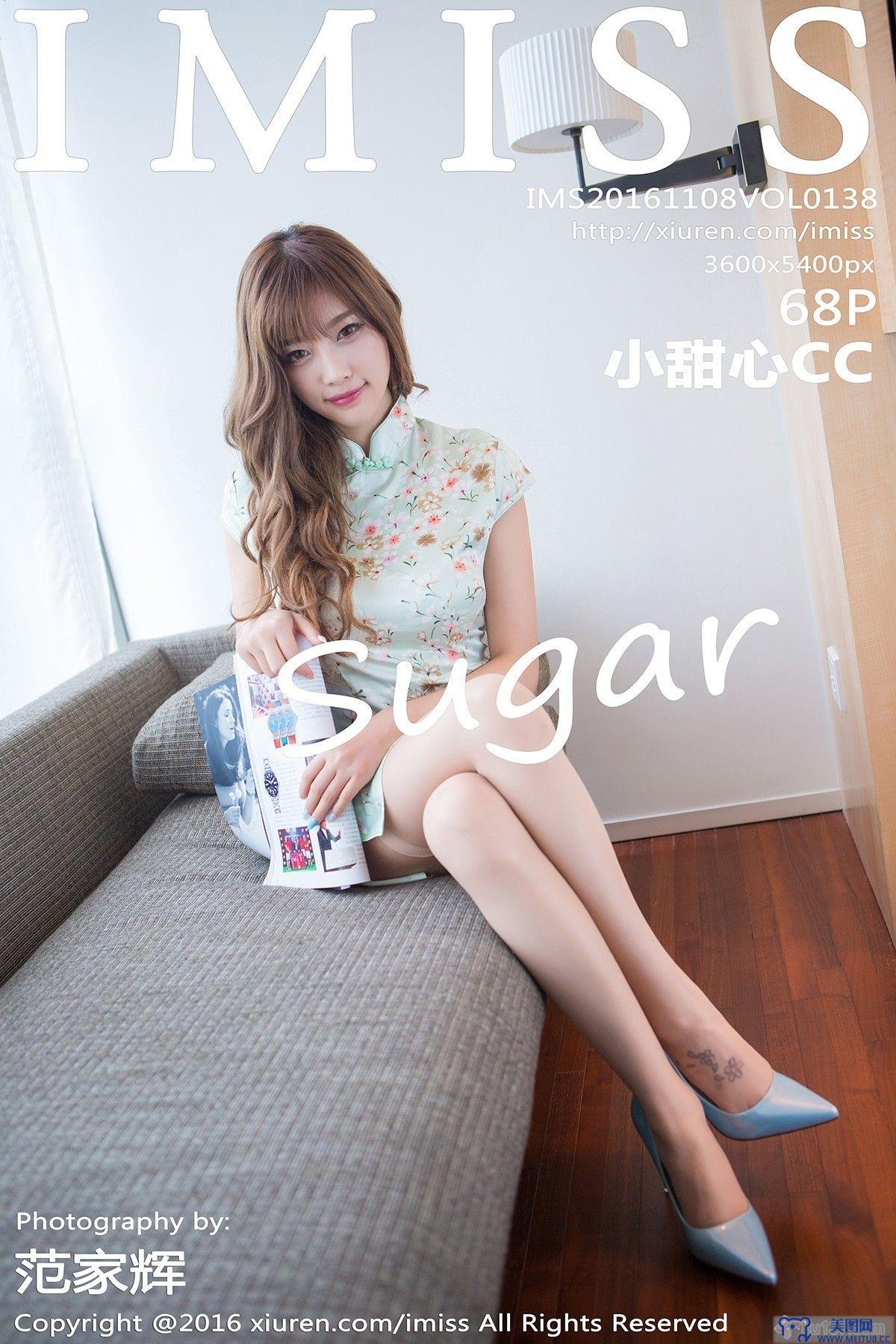 [IMISS爱蜜社美女] 2016.11.08 VOL.138 sugar小甜心CC