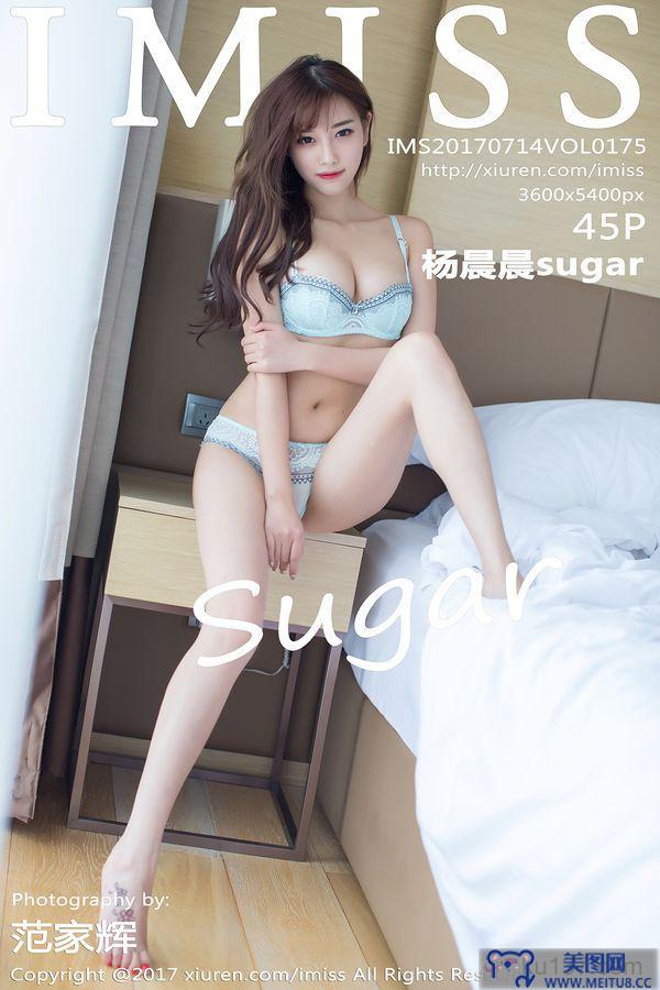 [IMISS爱蜜社美女] 2017.07.14 VOL.175 杨晨晨sugar