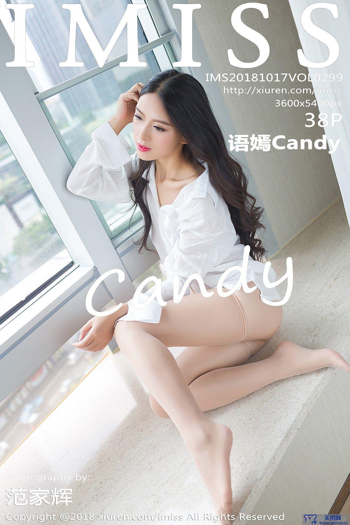 [IMISS爱蜜社美女] 2018.10.17 VOL.299 语嫣Candy