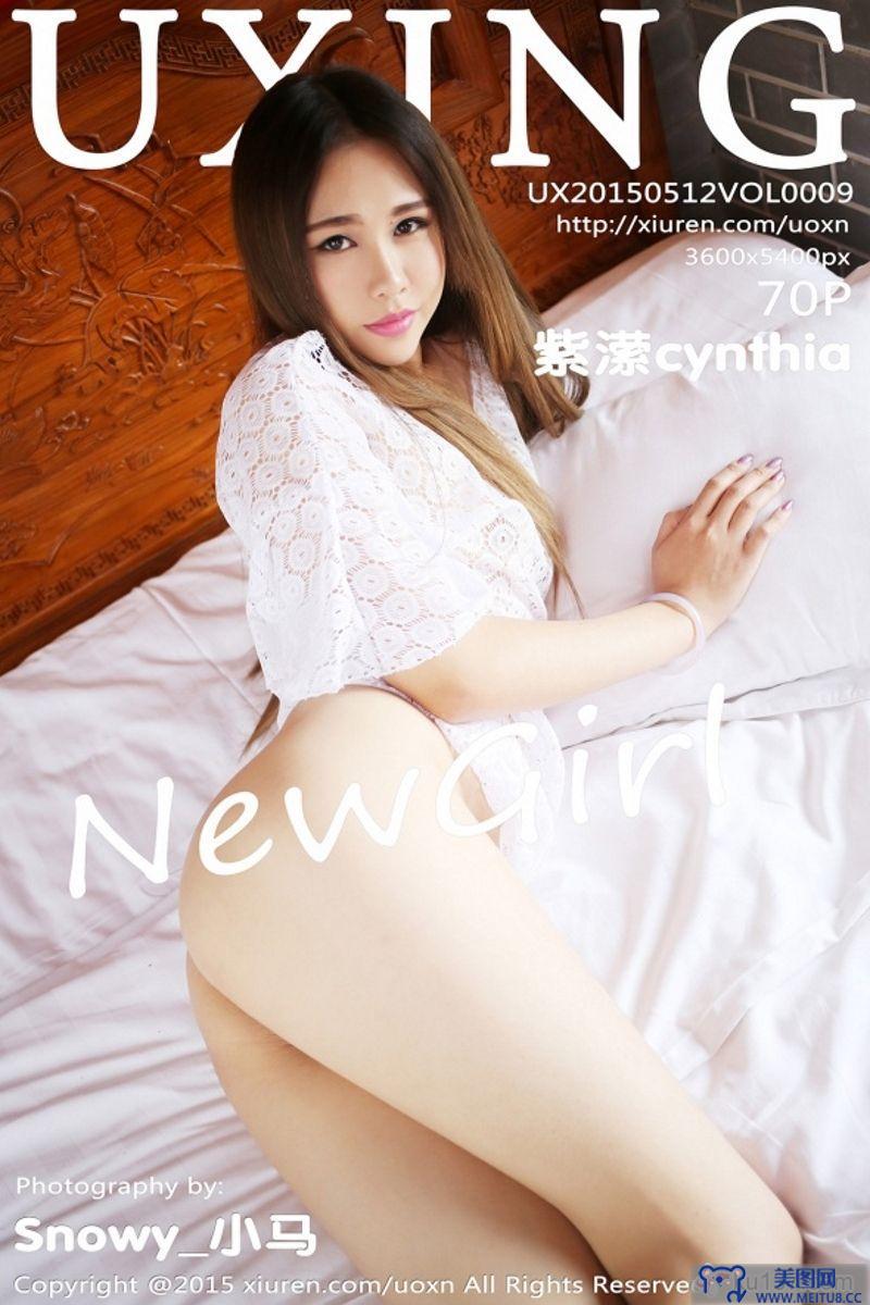 [优星馆美女] 2015.05.12 VOL.009 紫潆cynthia