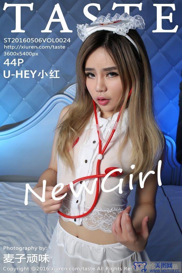 [顽味生活] 2016.05.06 VOL.024 U-HEY小红