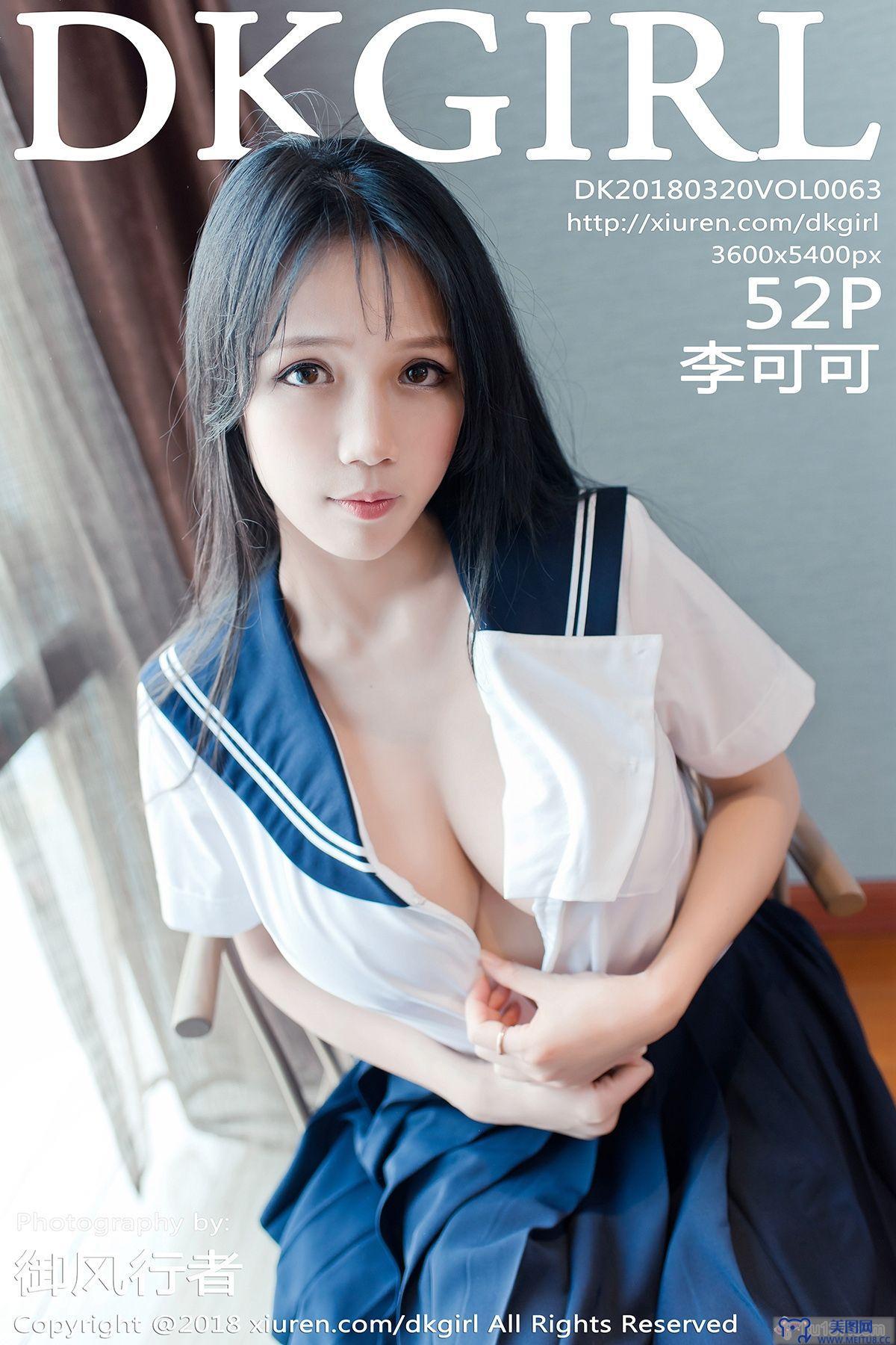 [御女郎] 2018.03.20 Vol.063 李可可