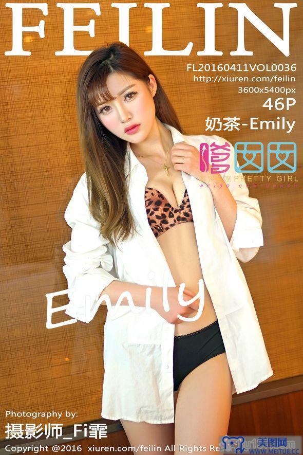 [嗲囡囡美女] 2016.04.11 Vol.036 奶茶-Emily