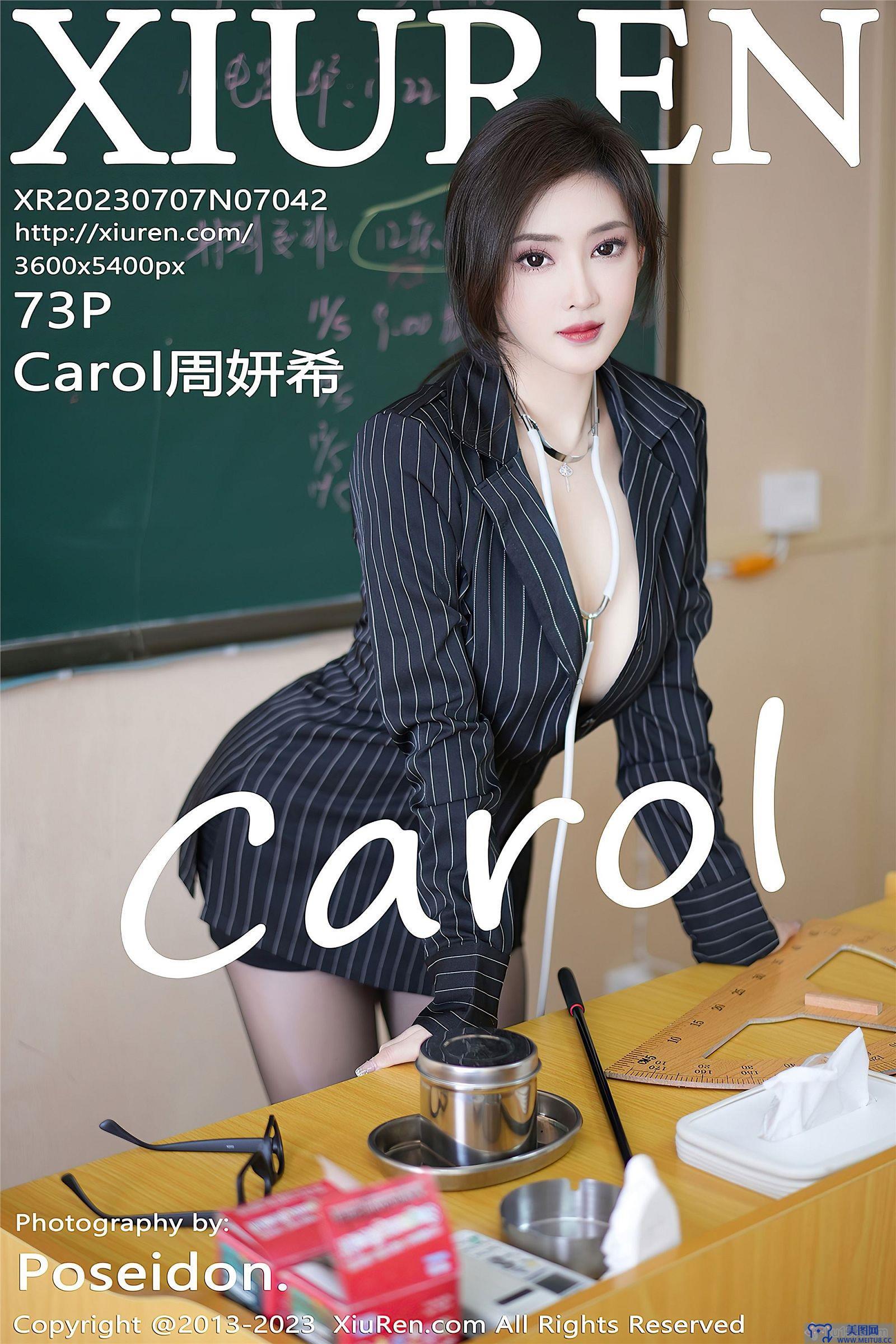 [秀人XIUREN] 2023.07.07 NO.7042 Carol周妍希