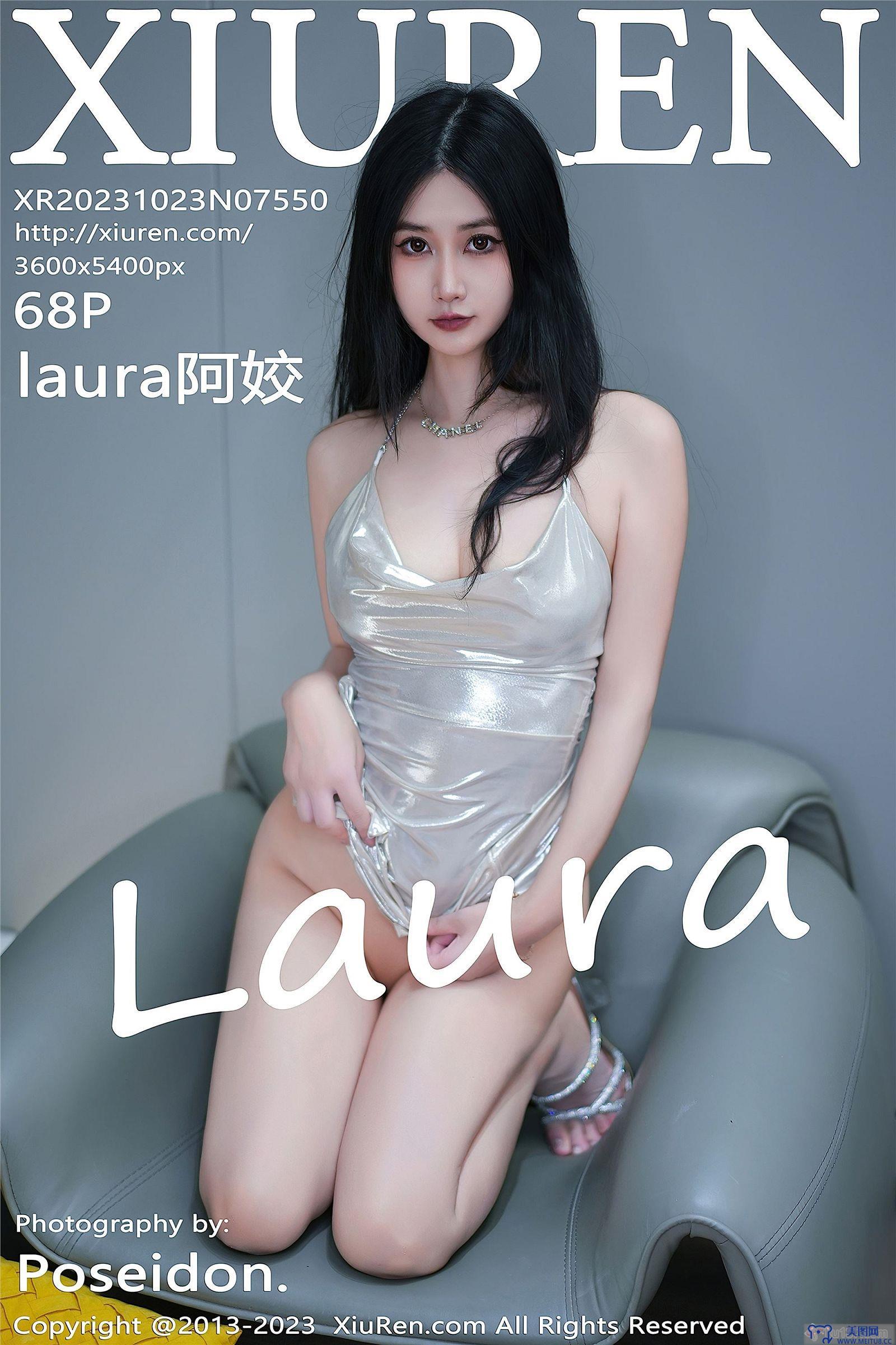 [秀人XIUREN] 2023.10.23 NO.7550 laura阿姣