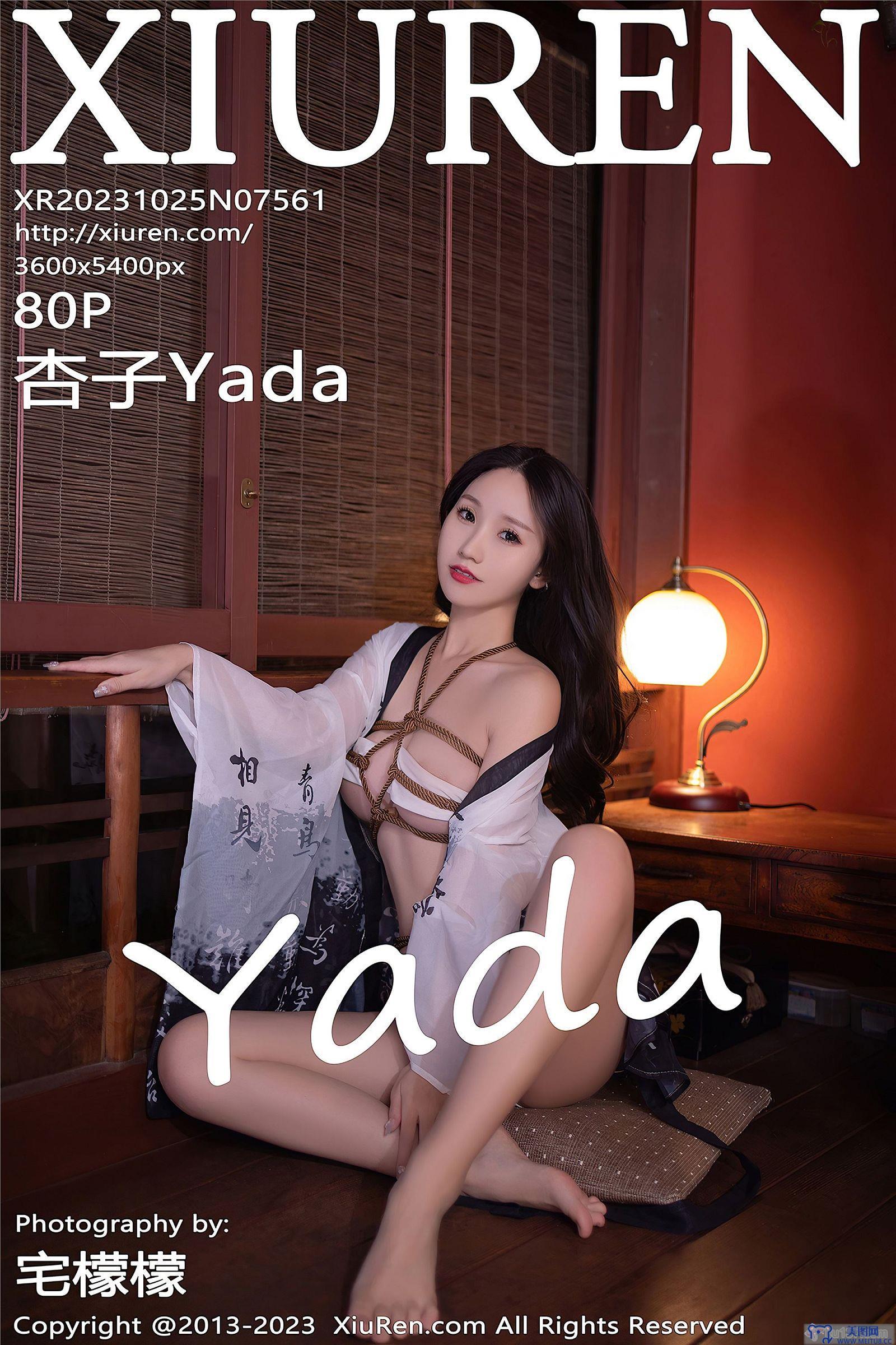[秀人XIUREN] 2023.10.25 NO.7561 杏子Yada