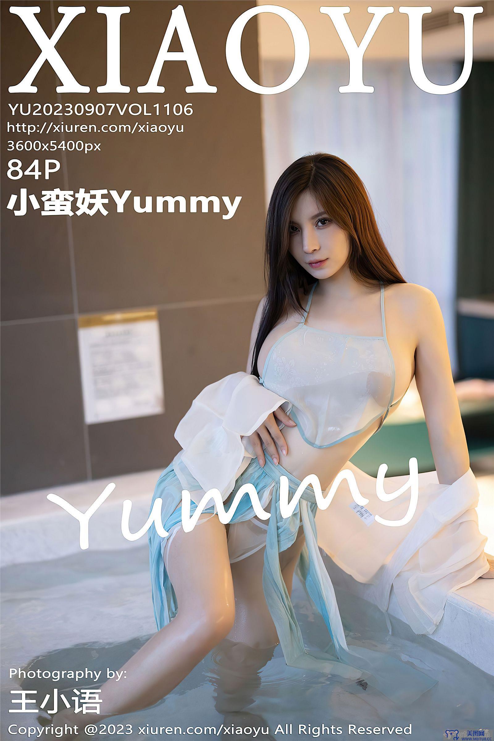 [XIAOYU画语界] 2023.09.07 NO.1106 小蛮妖Yummy