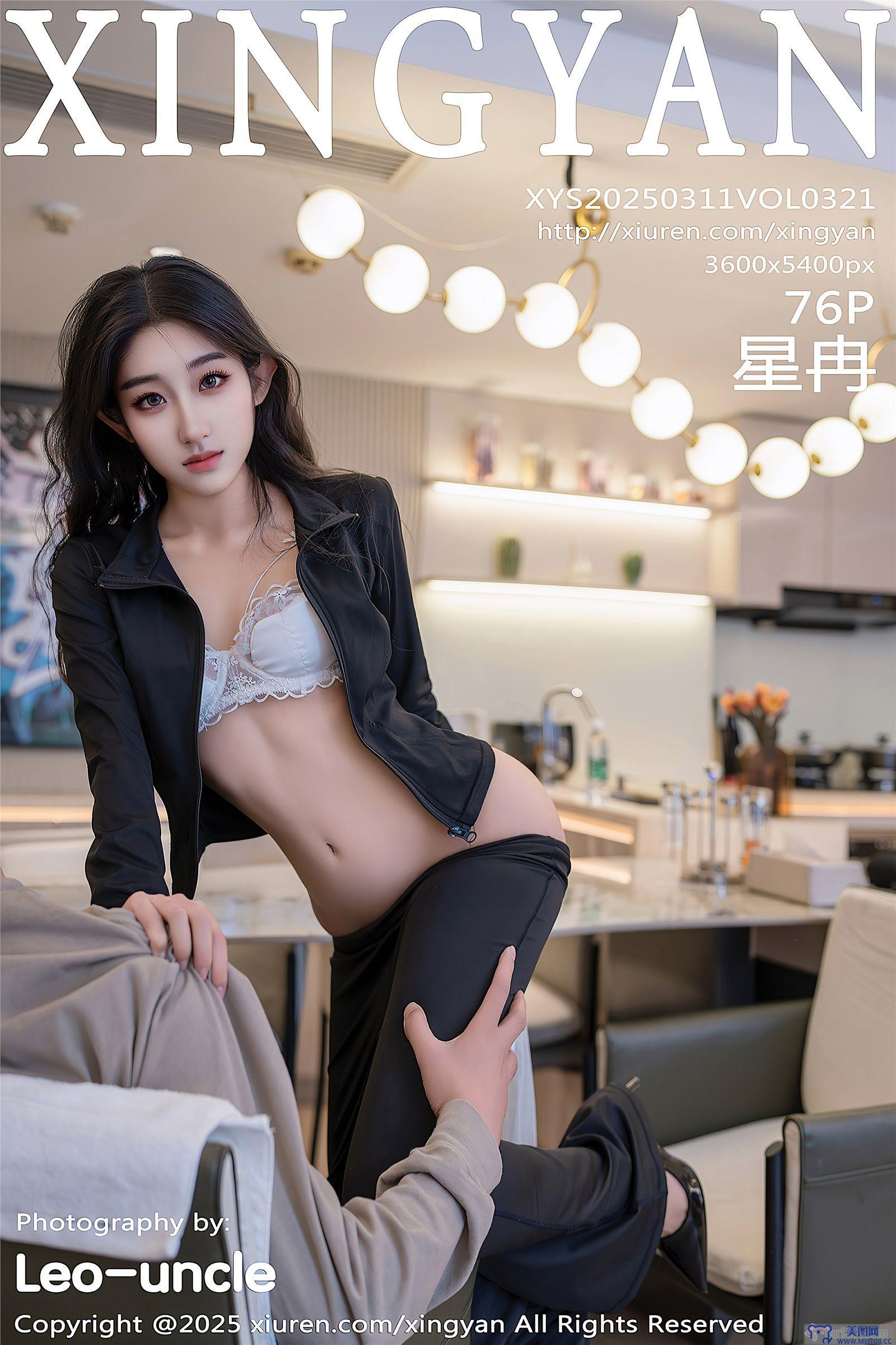[星颜社XINGYAN] 2025.03.11 NO.321 星冉