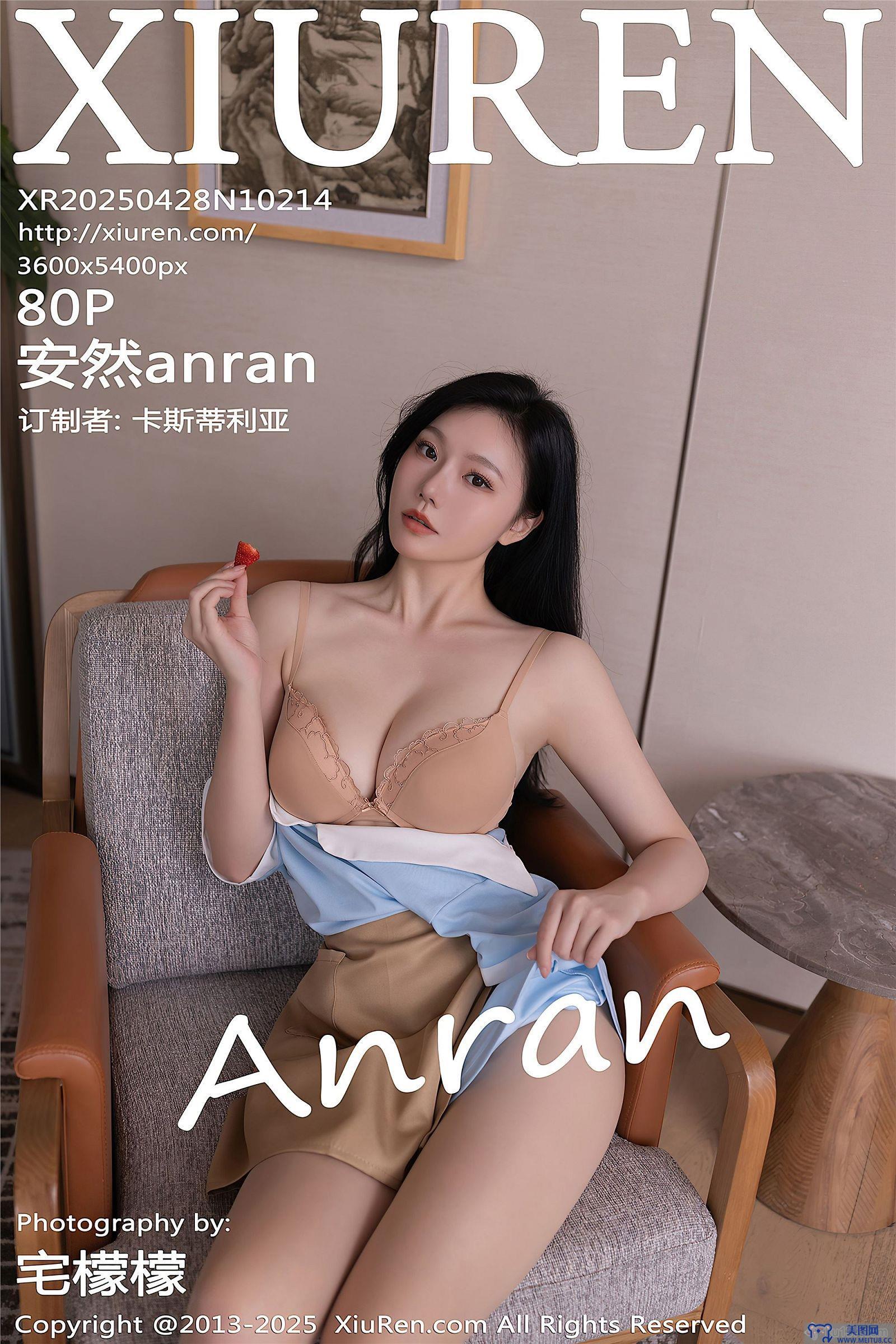 [秀人XIUREN] 2025.04.28 NO.10214 安然anran