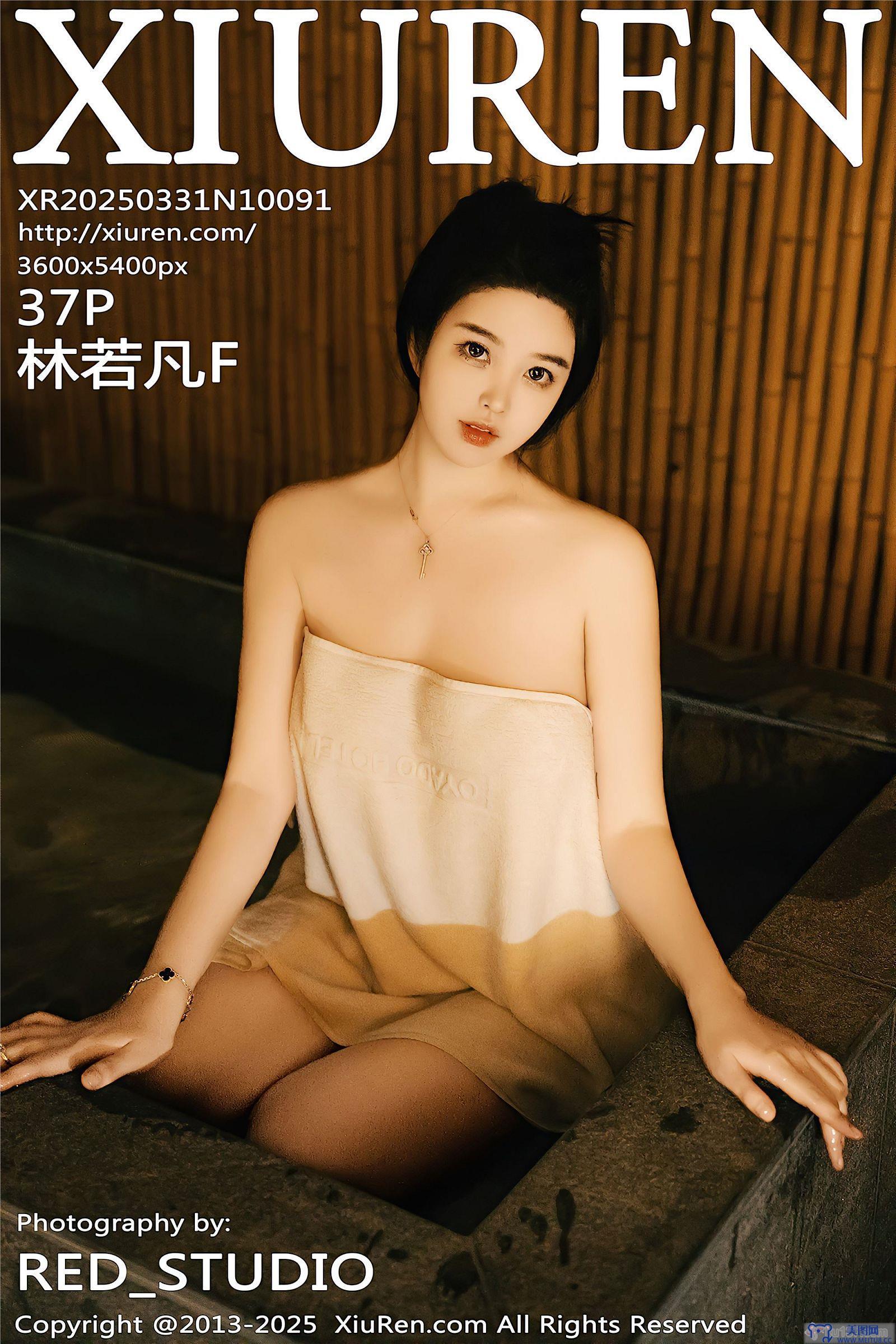 [秀人XIUREN] 2025.03.31 NO.10091 林若凡F