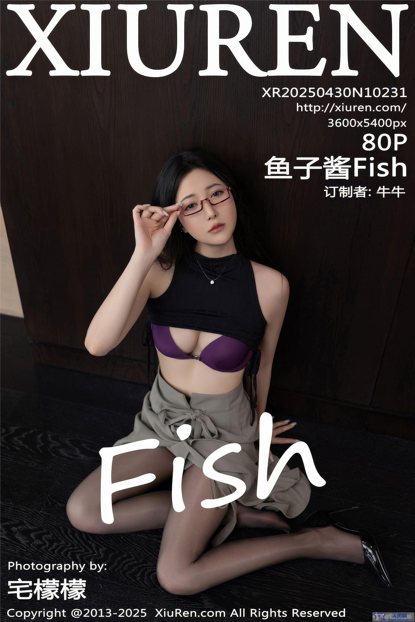 [秀人XIUREN] 2025.04.30 No.10231 鱼子酱Fish