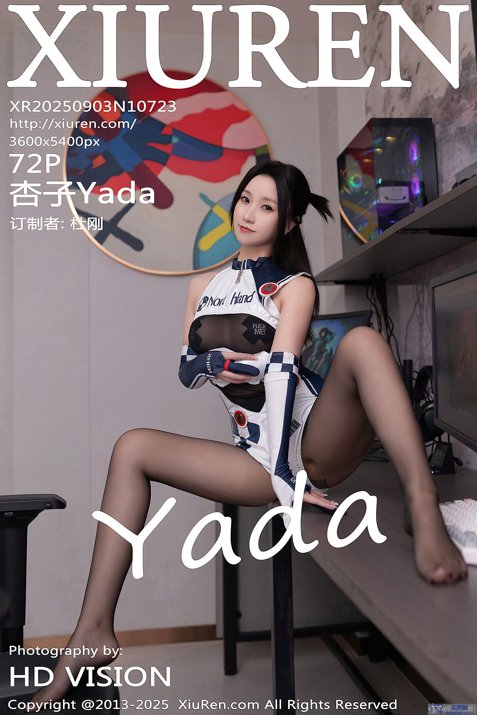 [秀人XIUREN] 2025.09.03 NO.10723 杏子Yada