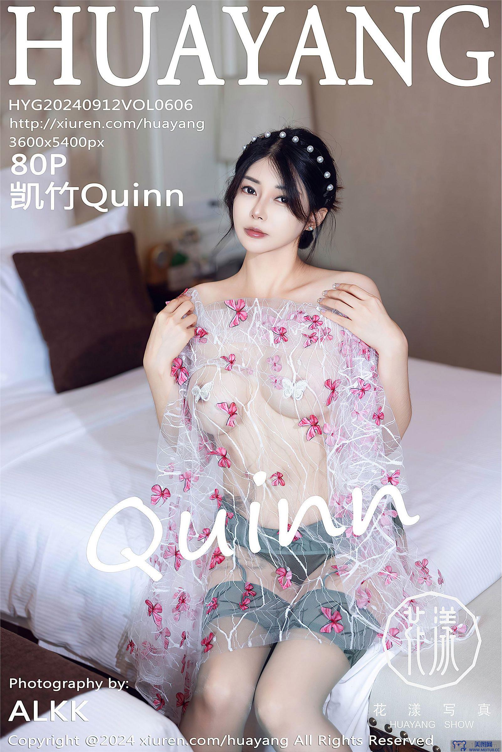 [HuaYang美女] 2024.09.12 NO.606 凯竹Quinn