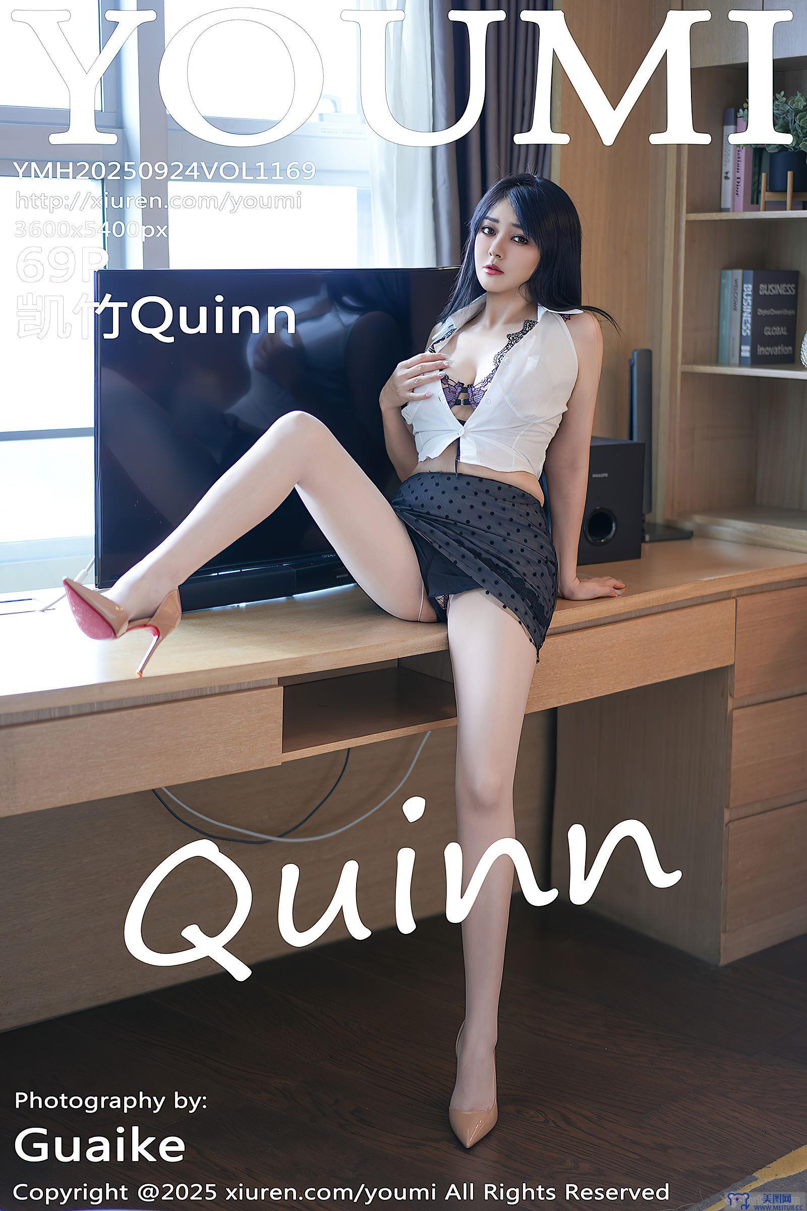 [尤蜜荟] 2025.09.24 NO.1169 凯竹Quinn
