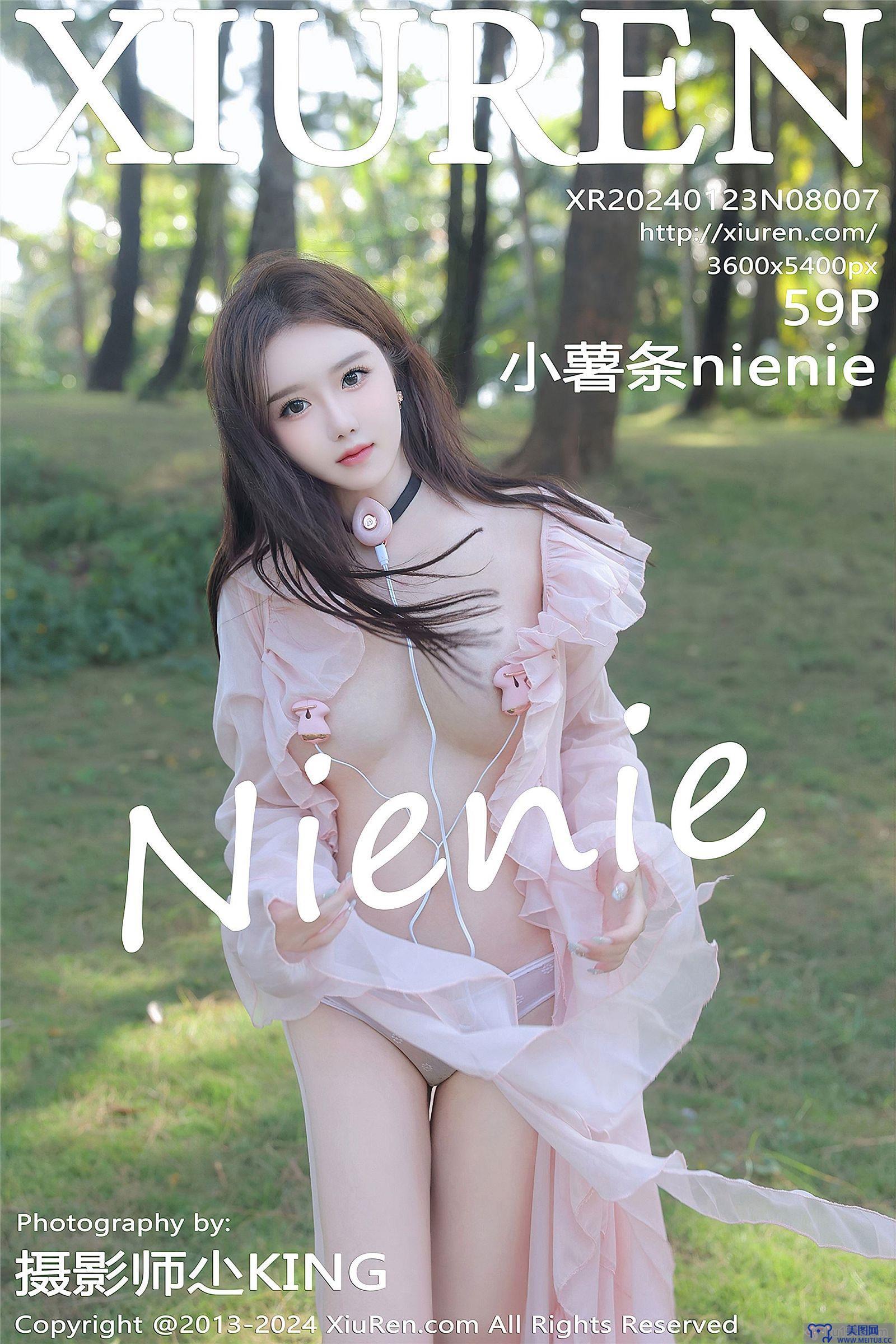 [秀人XIUREN] 2024.01.23 NO.8007 小薯条nienie