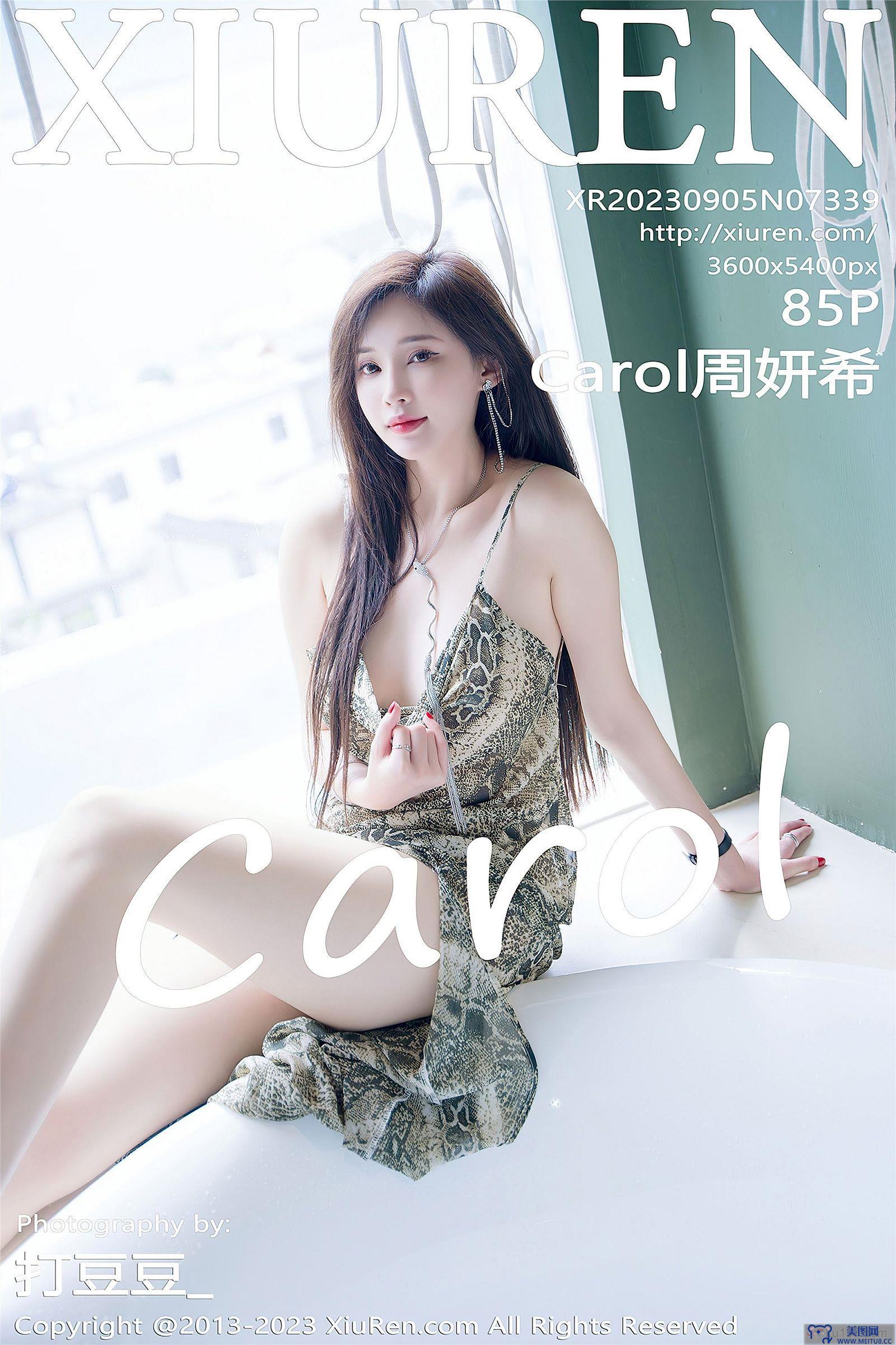 [秀人XIUREN] 2023.09.05 NO.7339 Carol周妍希