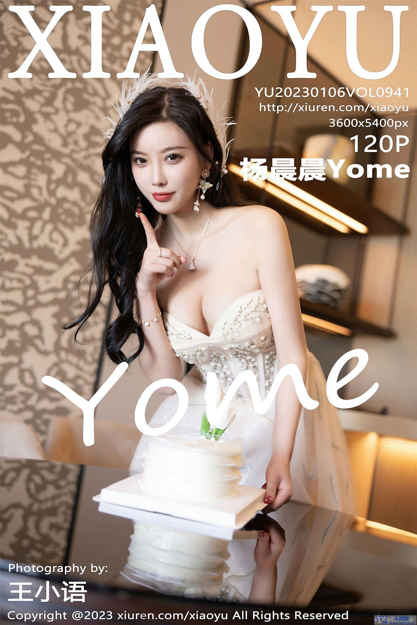 [XIAOYU画语界] 2023.01.06 NO.941 杨晨晨Yome