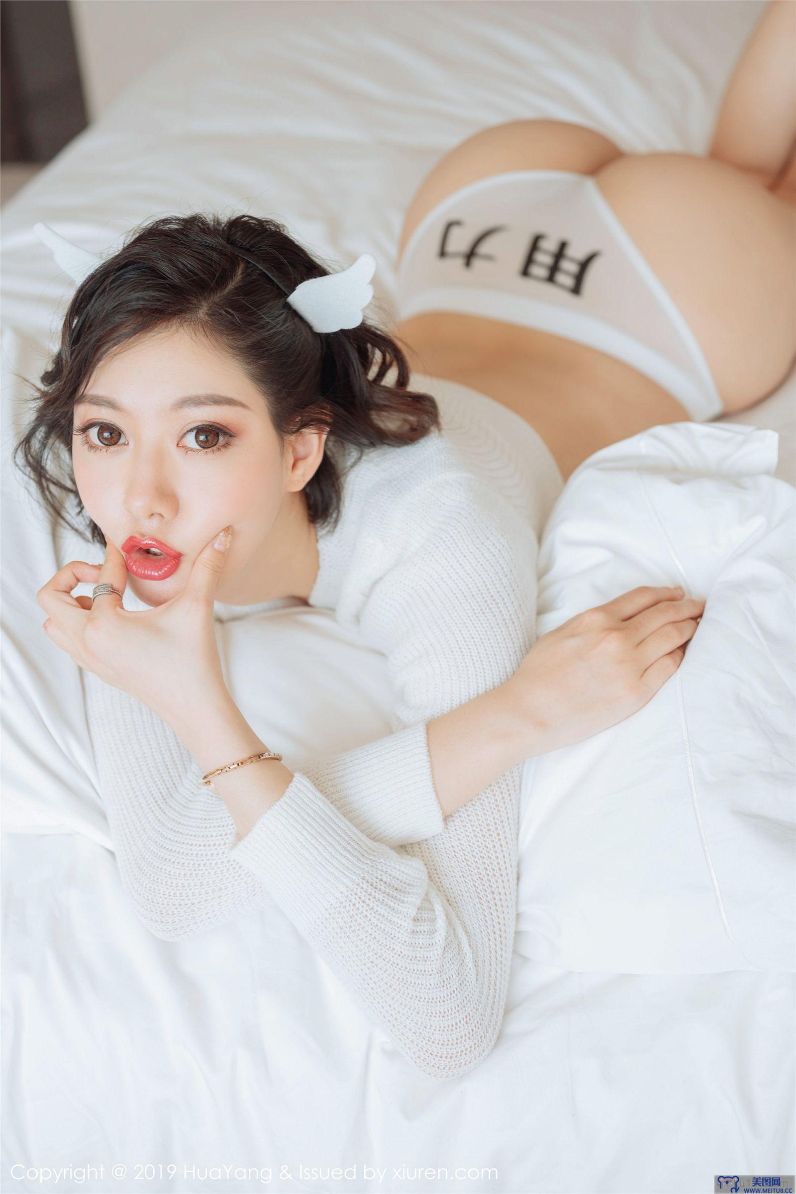 [HuaYang美女] 2019.08.13 VOL.167 艺轩