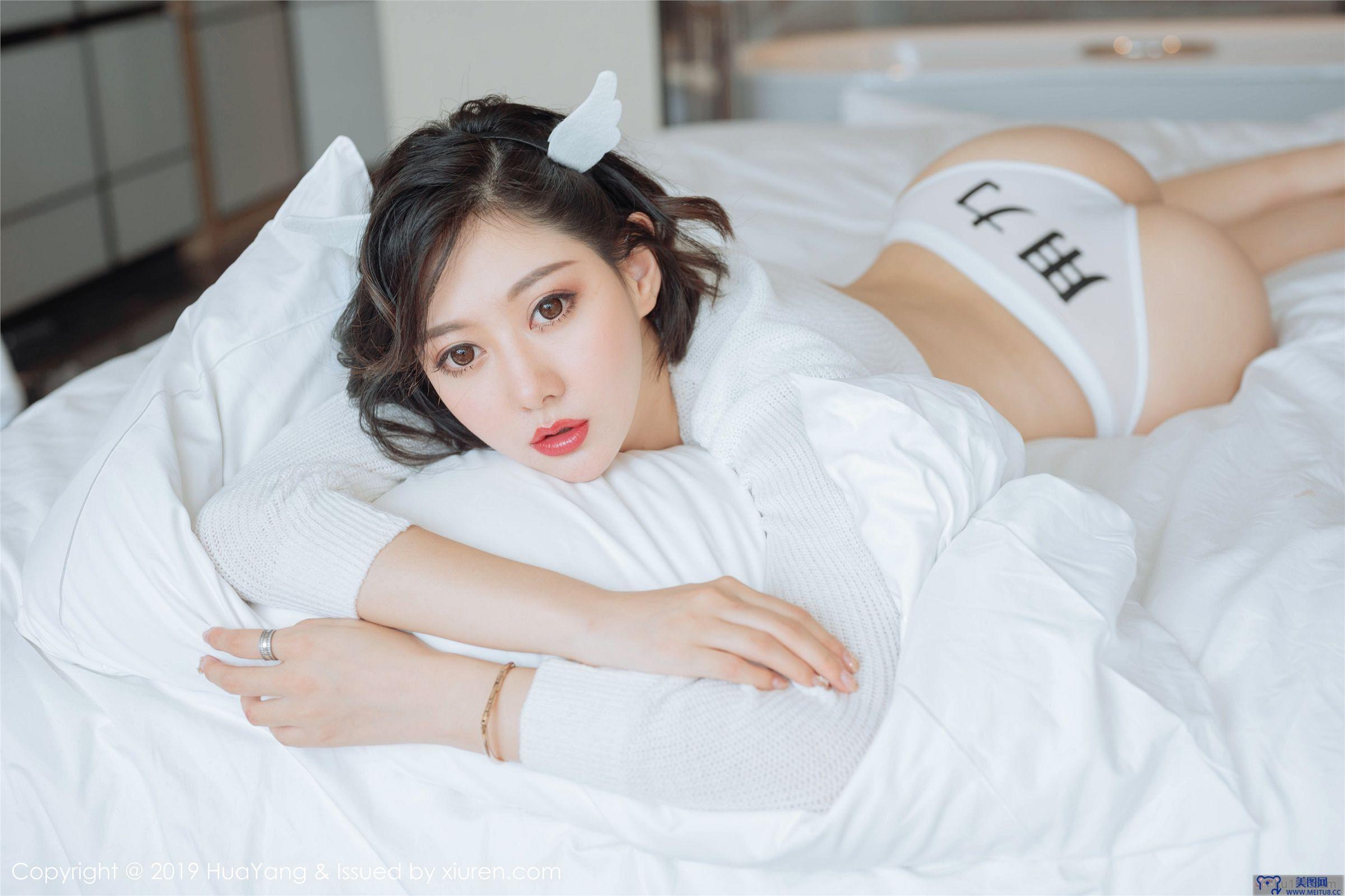 [HuaYang美女] 2019.08.13 VOL.167 艺轩