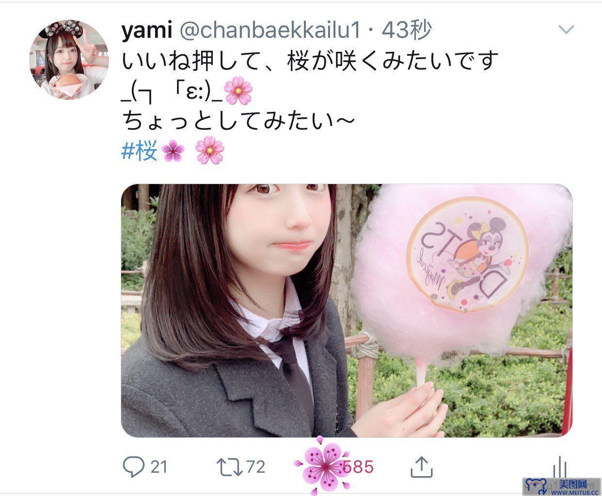 二次元妹子吧，可爱的 real__yami-twitter3