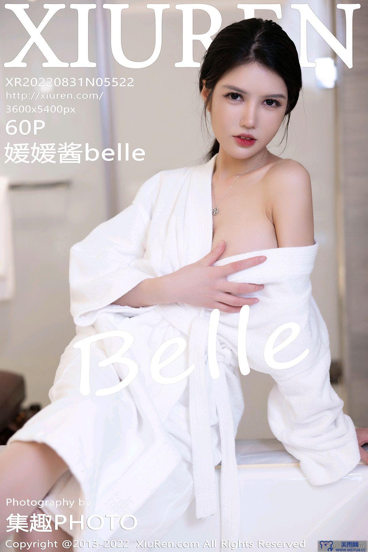 [秀人XIUREN] 2022.08.31 NO.5522 媛媛酱belle