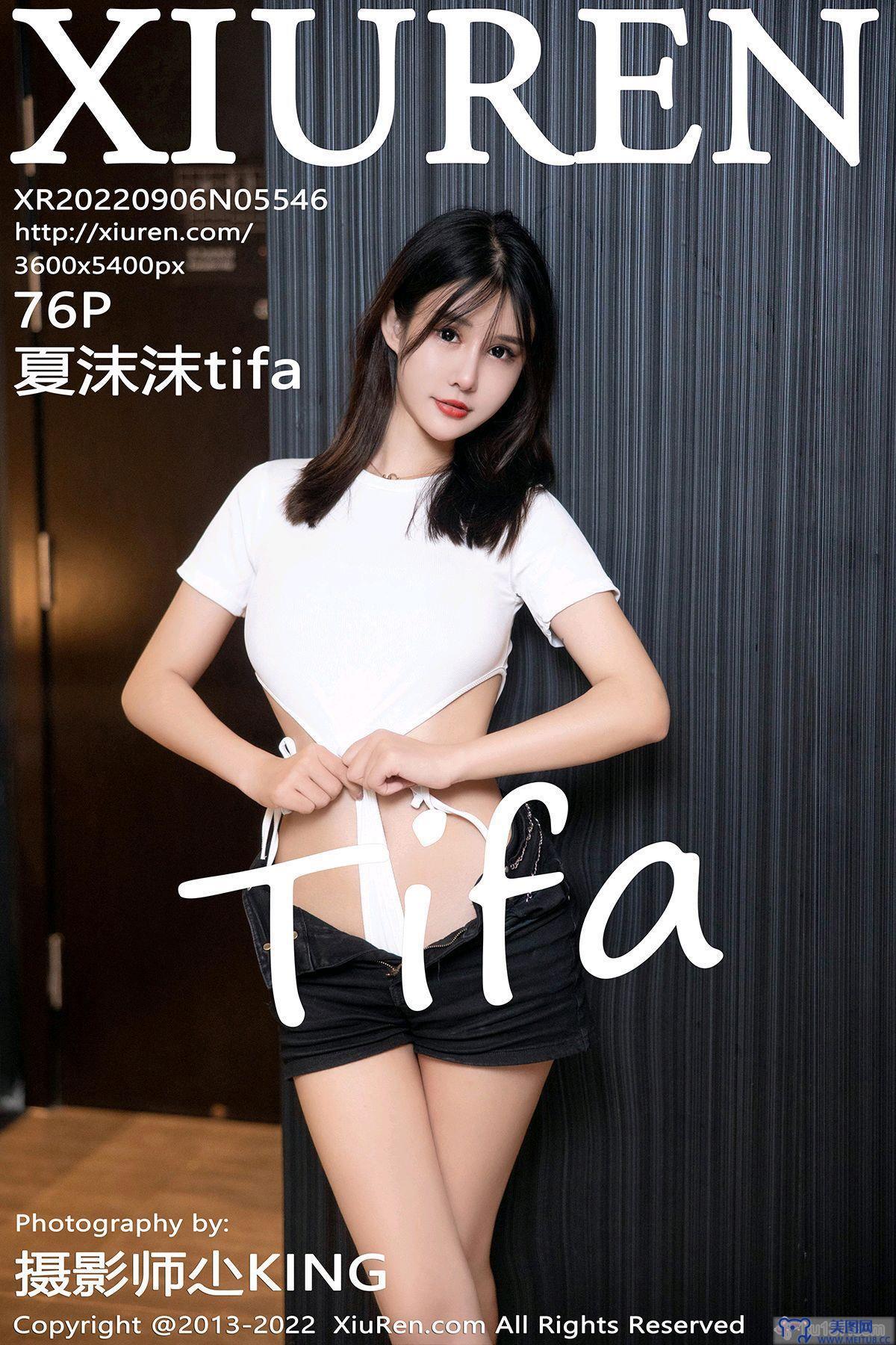 [秀人XIUREN] 2022.09.06 NO.5546 夏沫沫tifa
