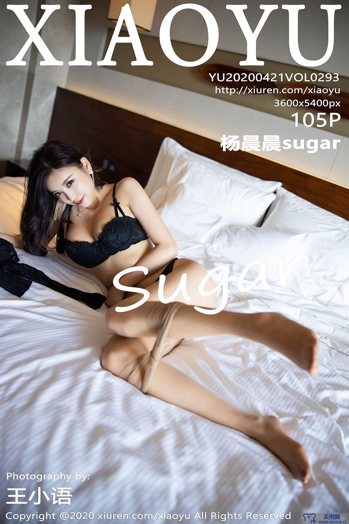 [XIAOYU语画界] 2020.04.21 VOL.293 杨晨晨sugar