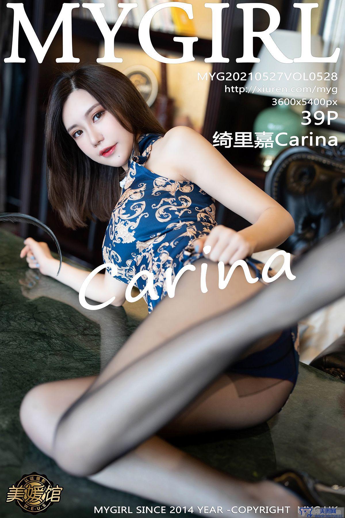 [美媛馆MYGIRL] 2021.05.27 NO.528 绮里嘉Carina