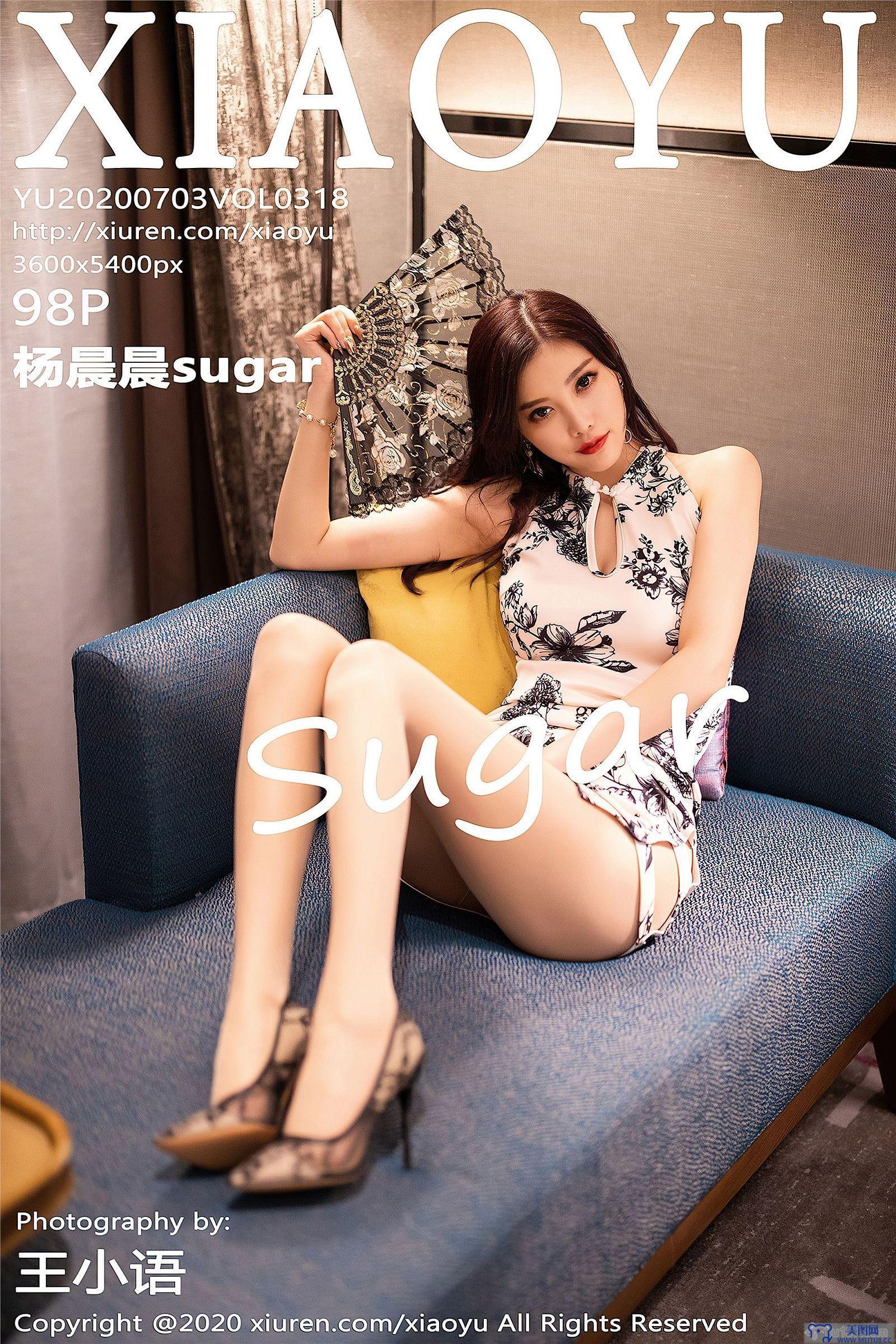 [XIAOYU画语界] 2020.07.03 NO.318 杨晨晨sugar