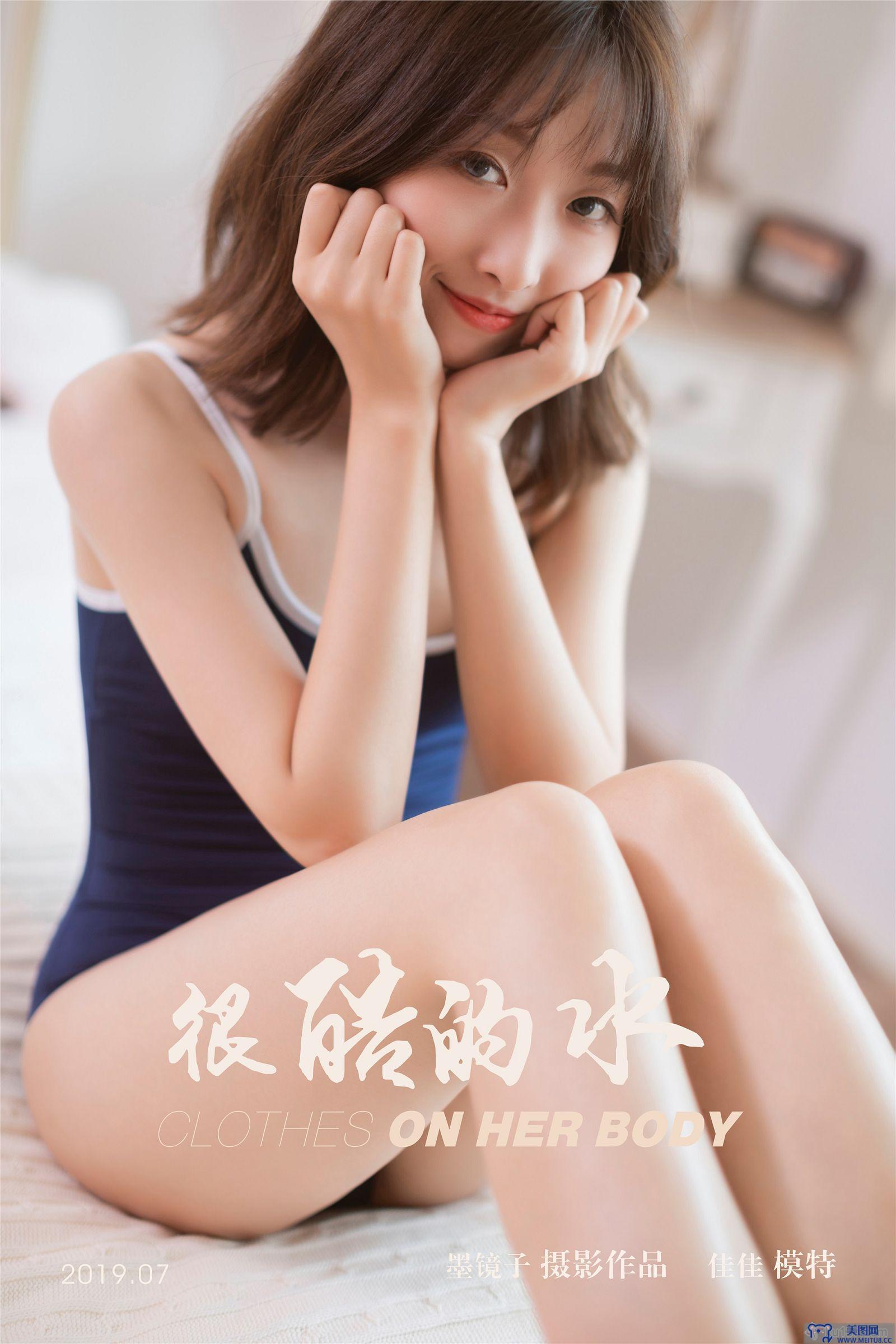 [YALAYI雅拉伊] 2019.09.21 NO.0397 佳佳 很酷的水