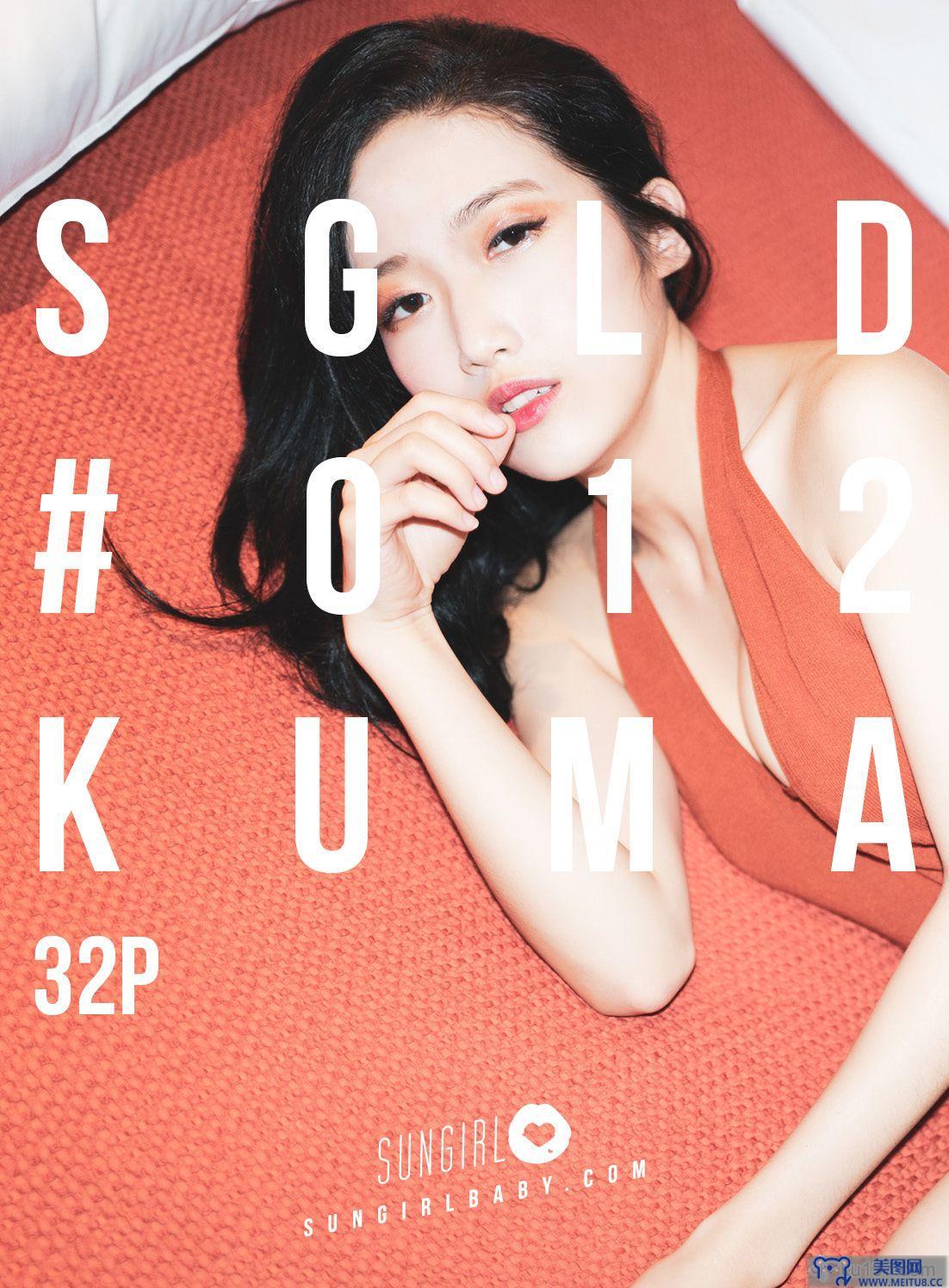 [SUNGIRL阳光宝贝] Vol.022 Kuma