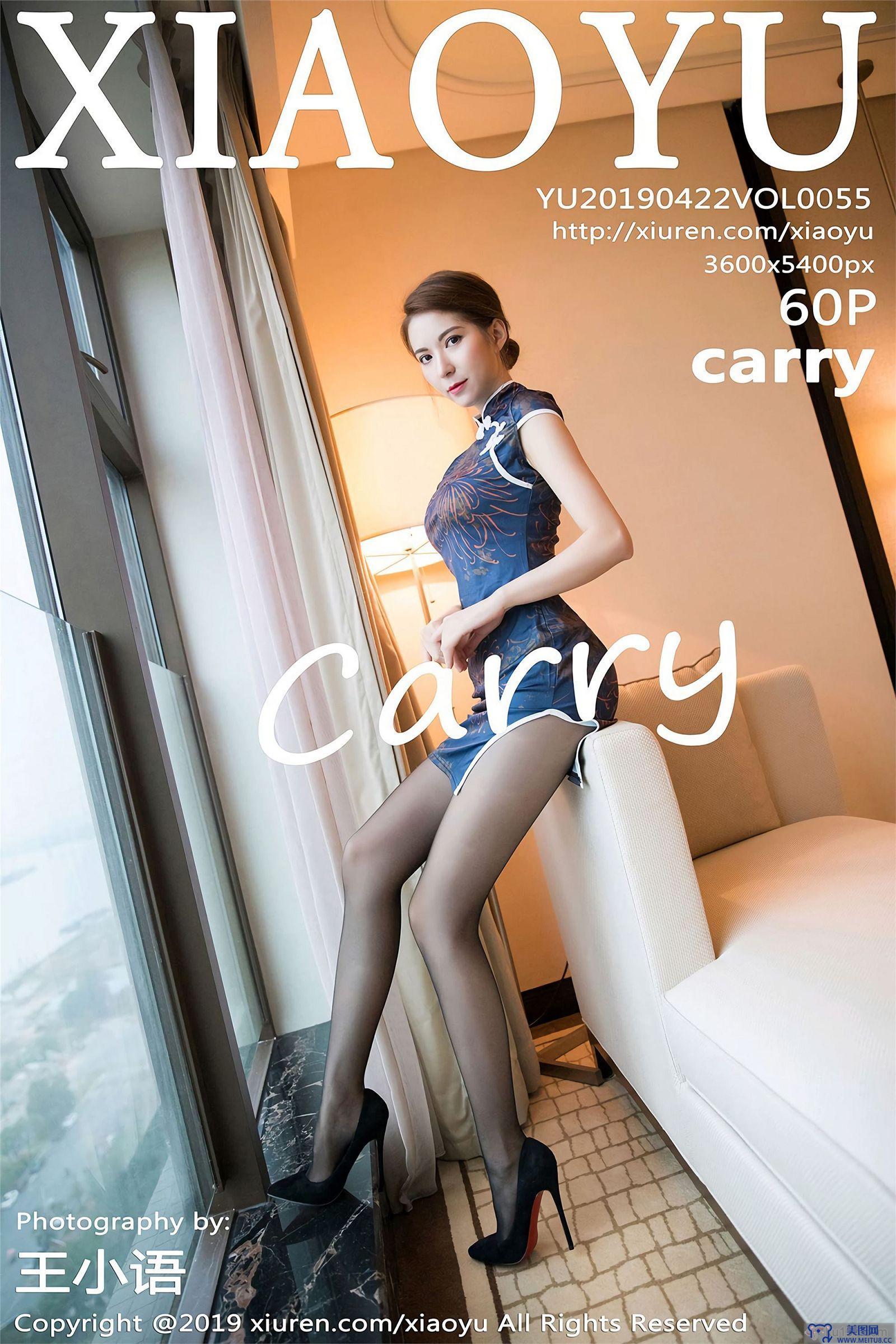 [XIAOYU画语界] 2019.04.22 Vol.055 carry