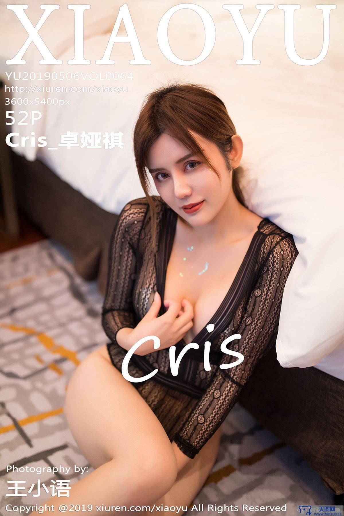 [XIAOYU语画界] 2019.05.06 NO.064 Cris_卓娅祺