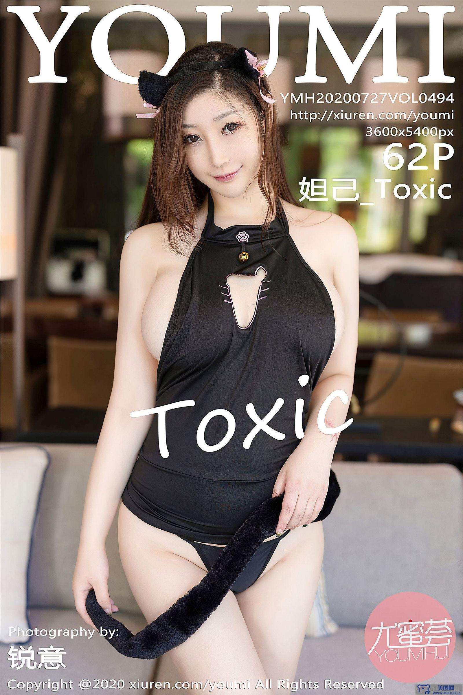 [尤蜜荟] 2020.07.27 NO.494 妲己_Toxic