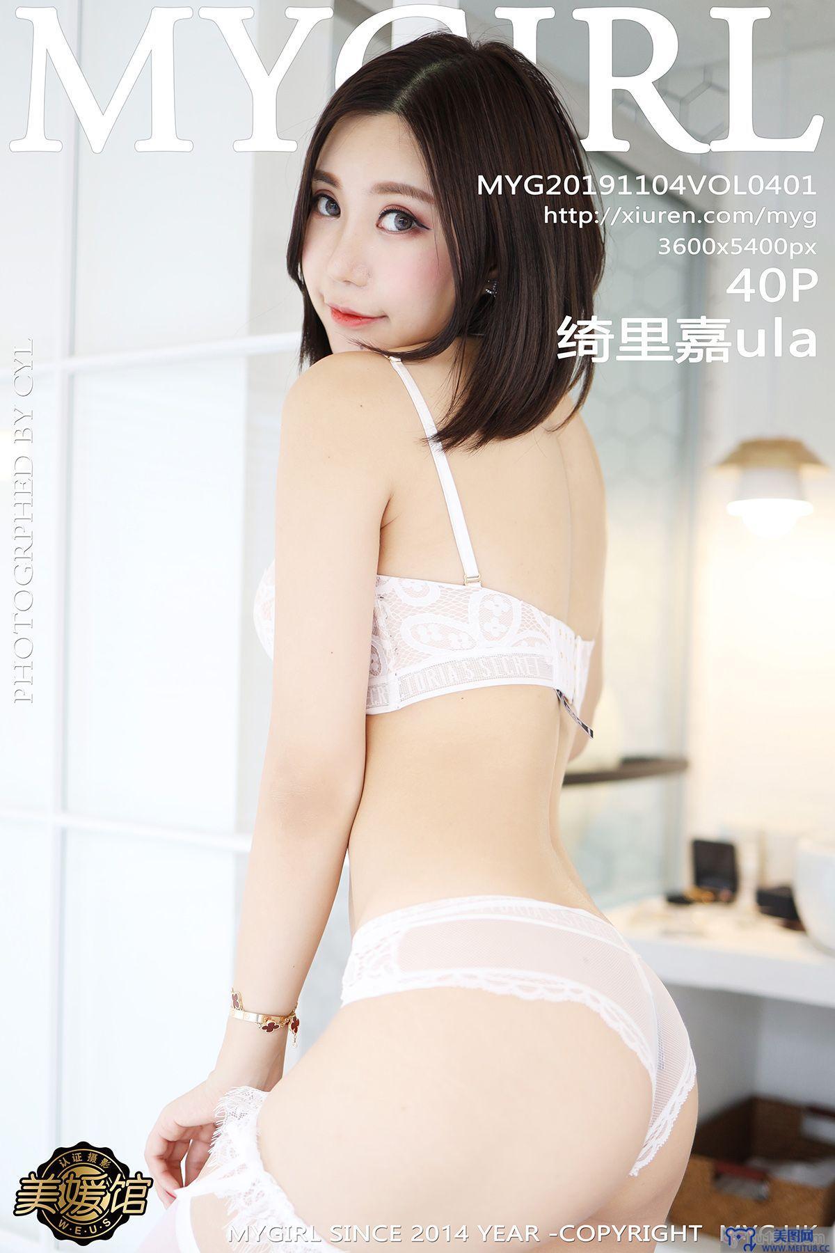 [美媛馆MYGIRL] 2019.11.04 Vol.401 绮里嘉ula