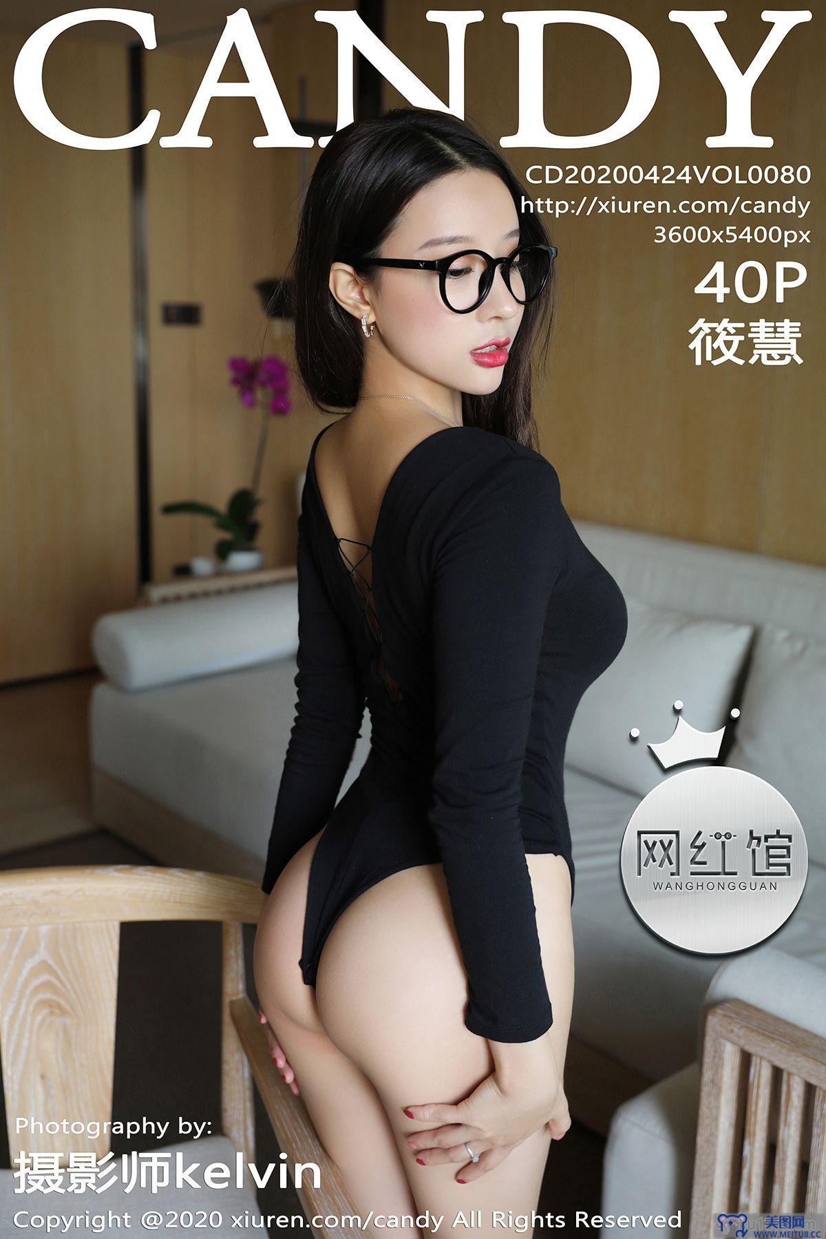 [CANDY网红馆] 2020.04.24 VOL.080 筱慧