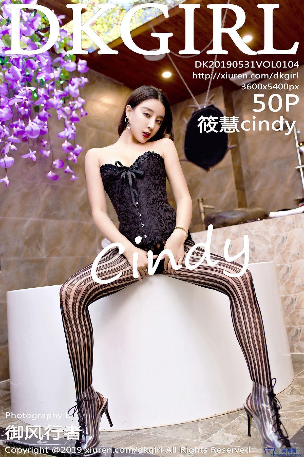 [御女郎] 2019.05.31 VOL.104 筱慧cindy Y