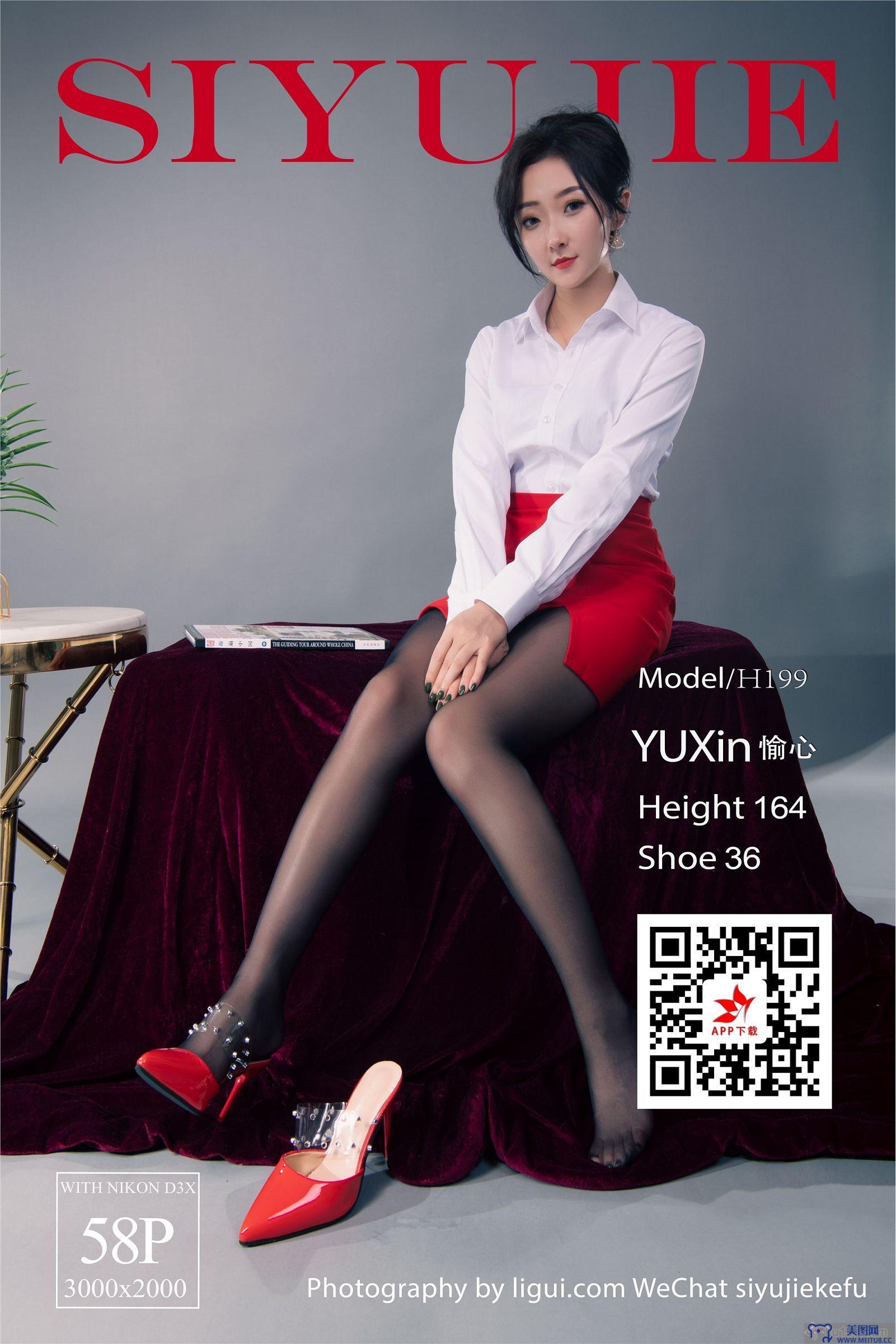 [Ligui丽柜美腿]2022.04.27 网络丽人 Model 愉心