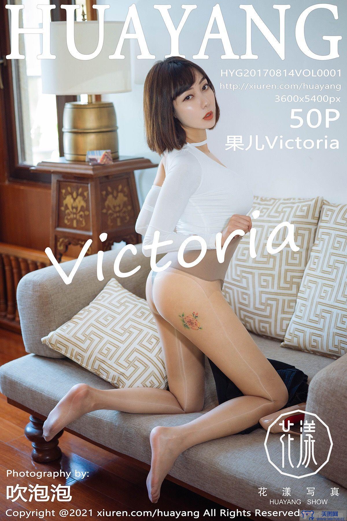 [HuaYang美女] 2021.06.16 NO.414 果儿Victoria