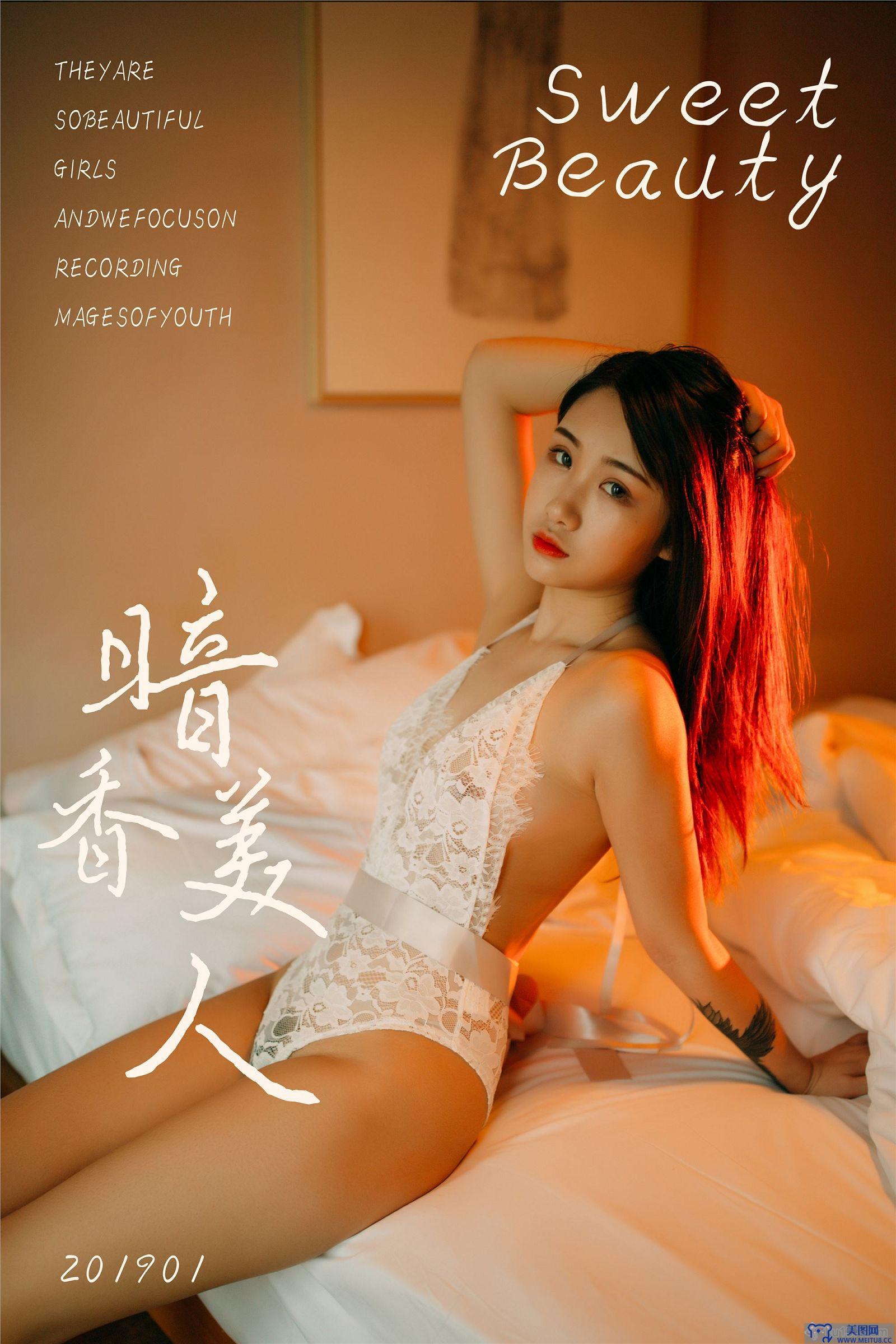 [YALAYI雅拉伊] 2019.01.17 NO.169 暗香美人 籹籹仔